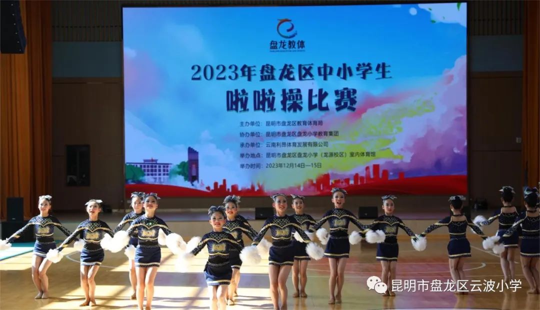 云波小学4.jpg