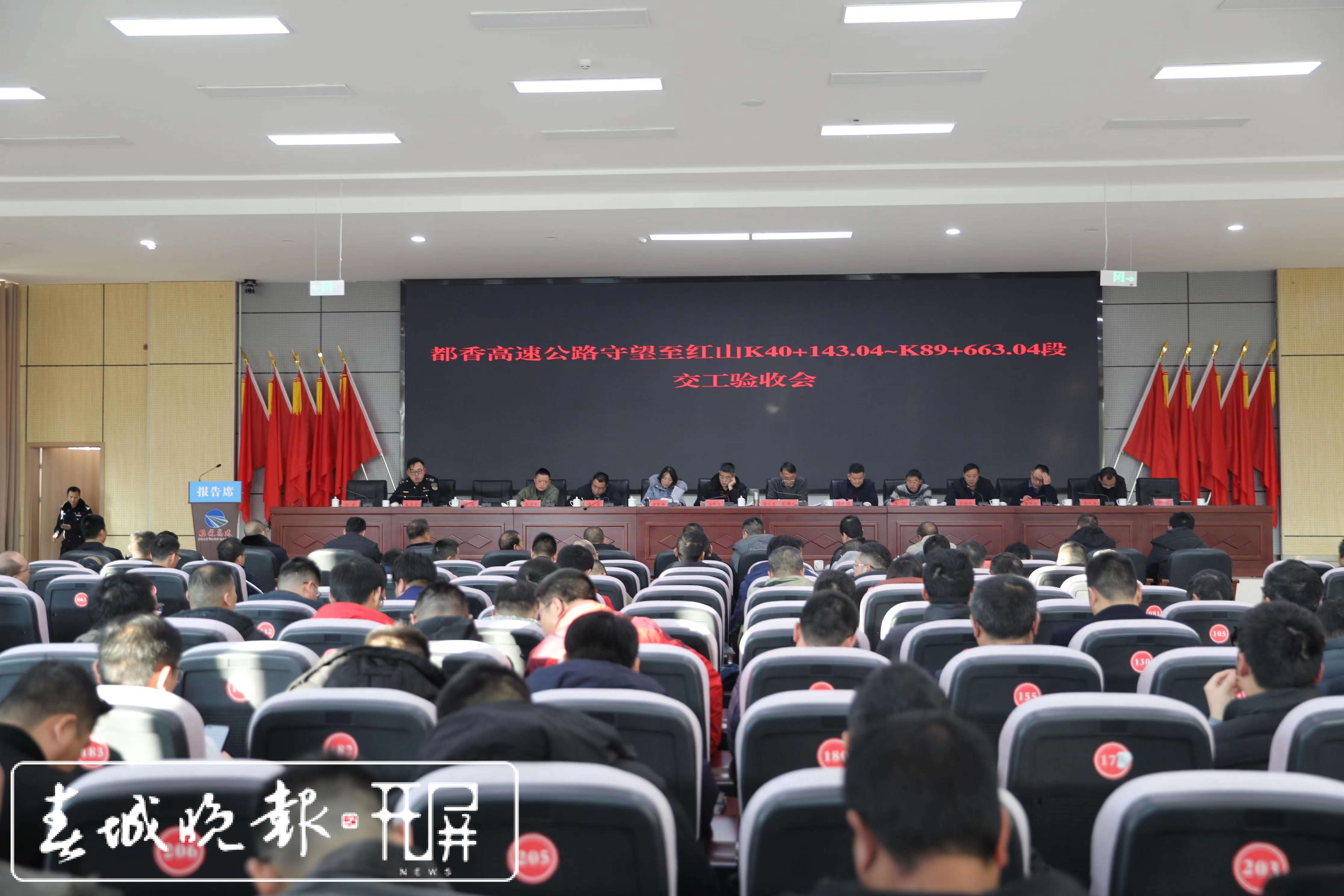 都香高速昭金段即将通车3.jpg