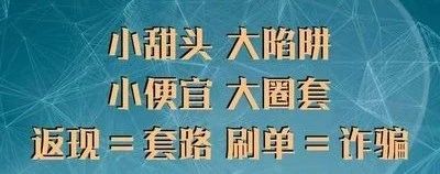  民警苦劝3小时，竟是为了阻止市民“赚钱”