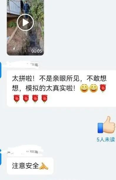 老刑警“摆拍”不慎栽了!咋还被点赞?