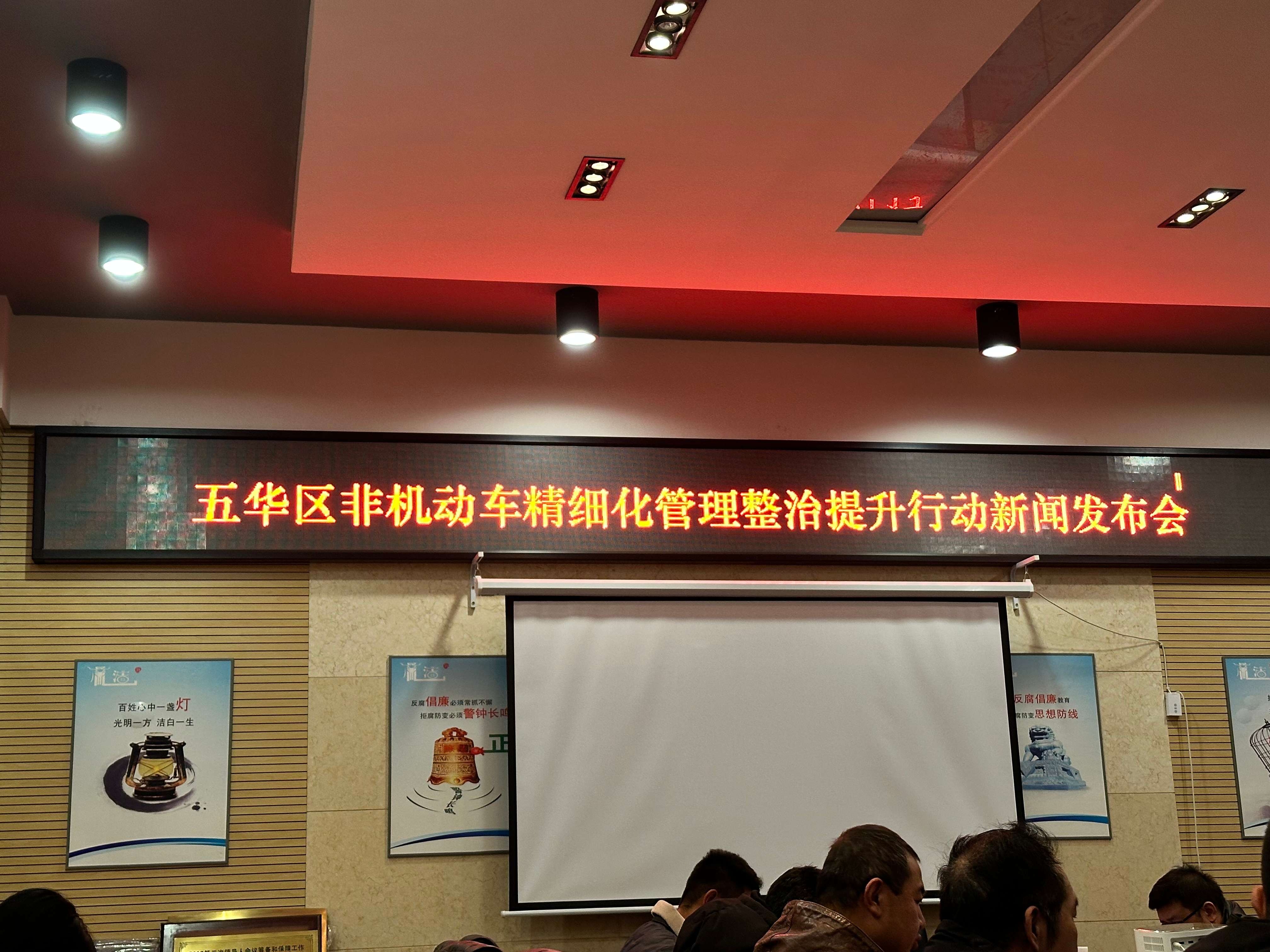 （采访传编辑 ）明年元旦起，昆明五华区市政道路非机动车将实现停放免费 (3).jpg