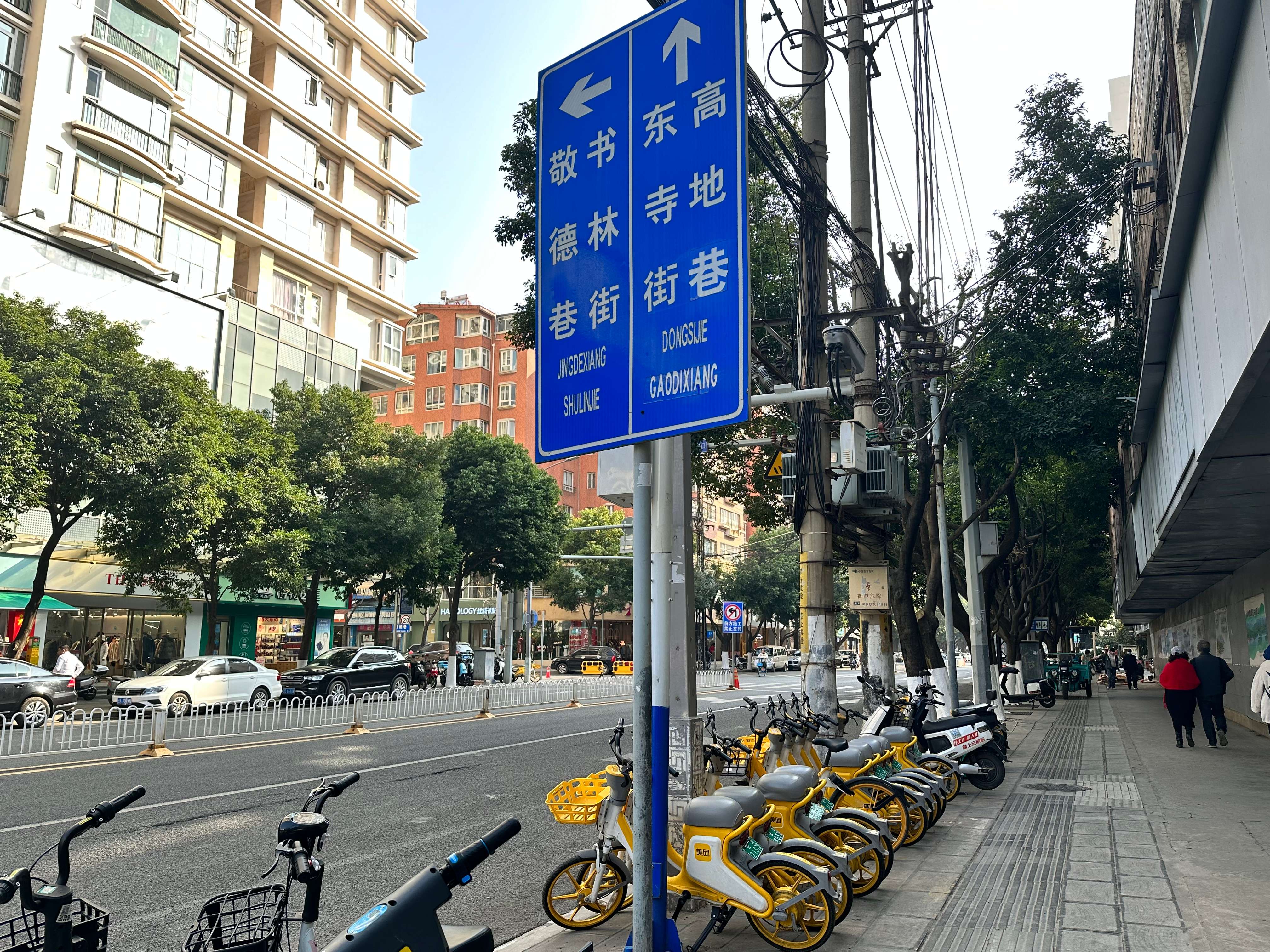 （采访传编辑 ）明年元旦起，昆明五华区市政道路非机动车将实现停放免费.jpg