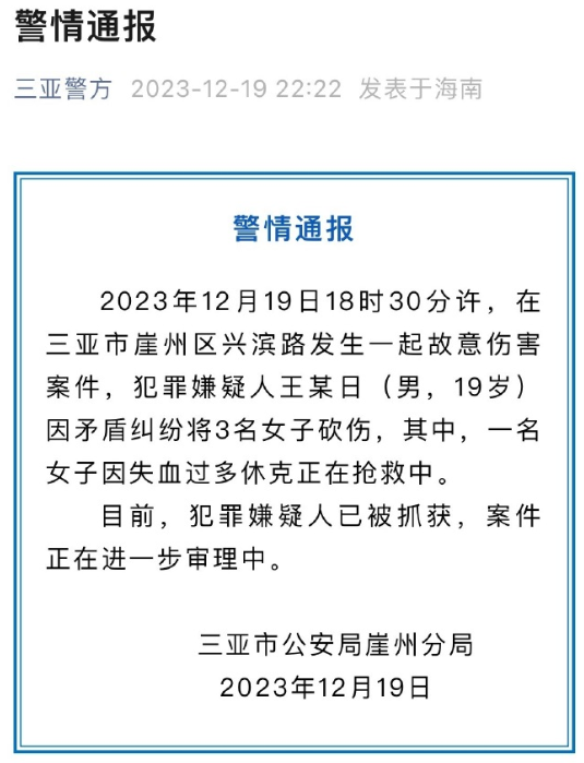微信图片_20231221074727.png
