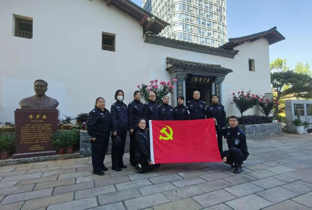 连续20年被公安部评为一级看守所是怎样炼成的？——五华区看守所坚持党建引领打造“五型警队