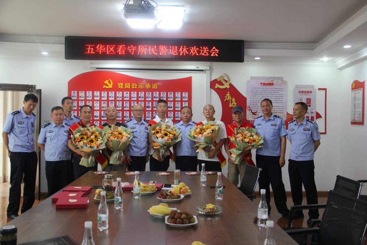 连续20年被公安部评为一级看守所是怎样炼成的？——五华区看守所坚持党建引领打造“五型警队