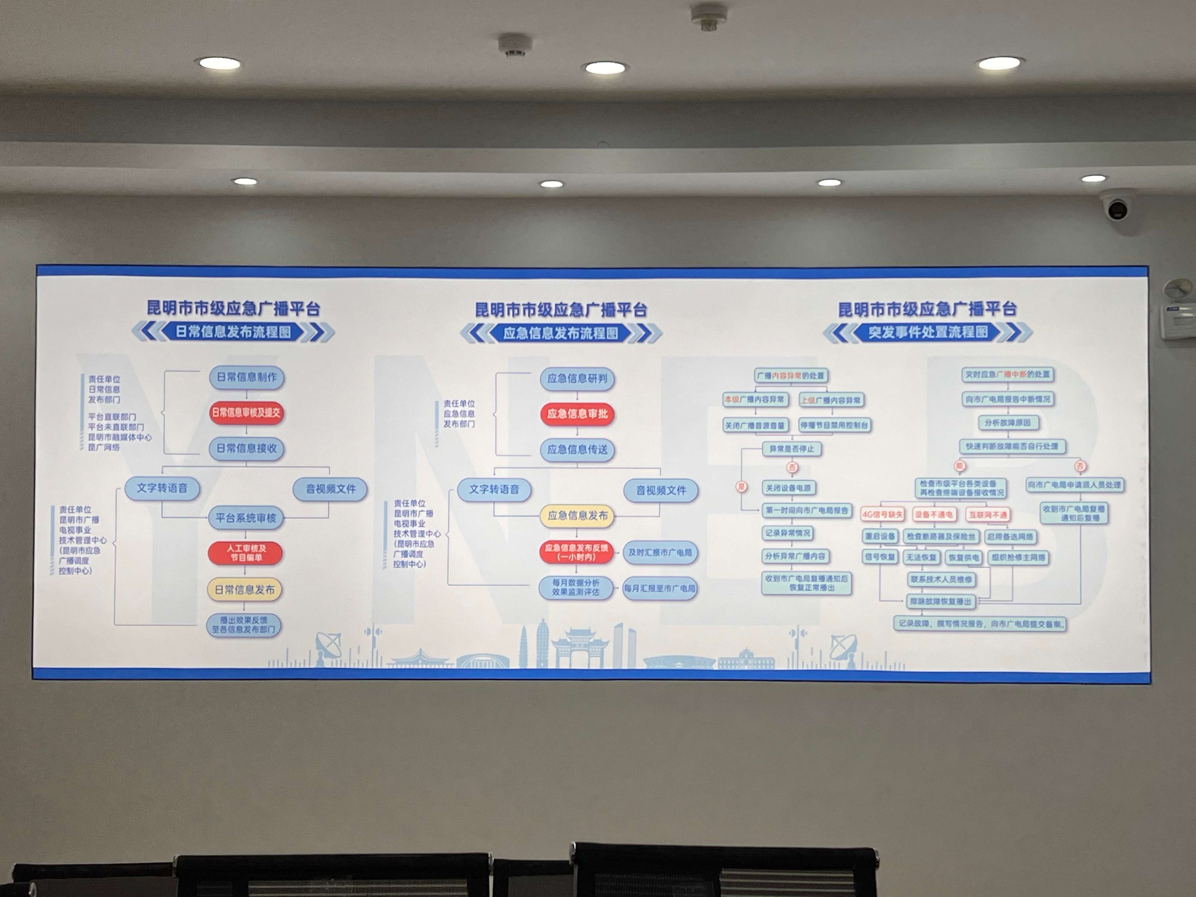 微信图片_20231221112411.jpg