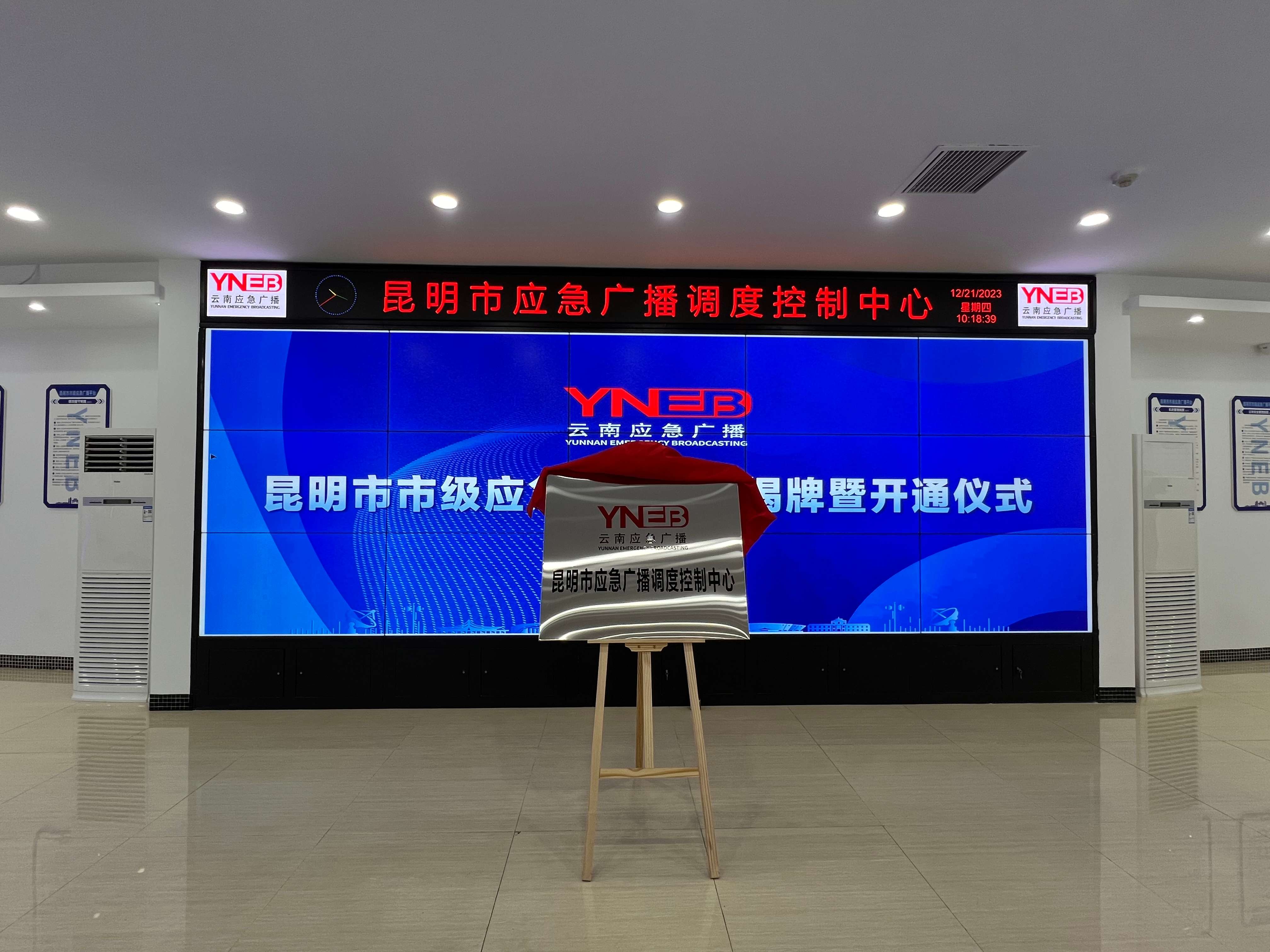 微信图片_20231221112405.jpg