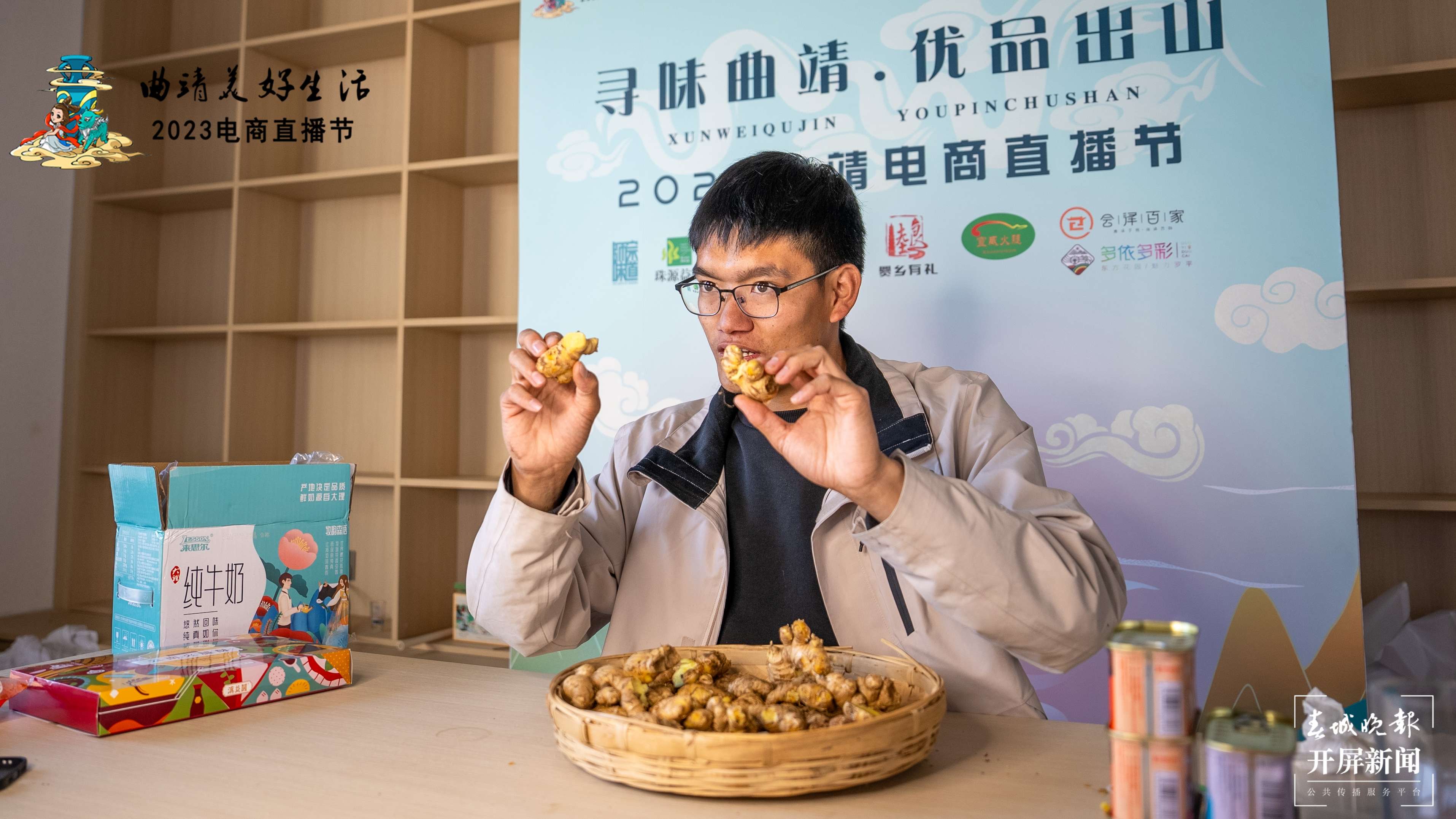 微信图片_20231221145247.jpg