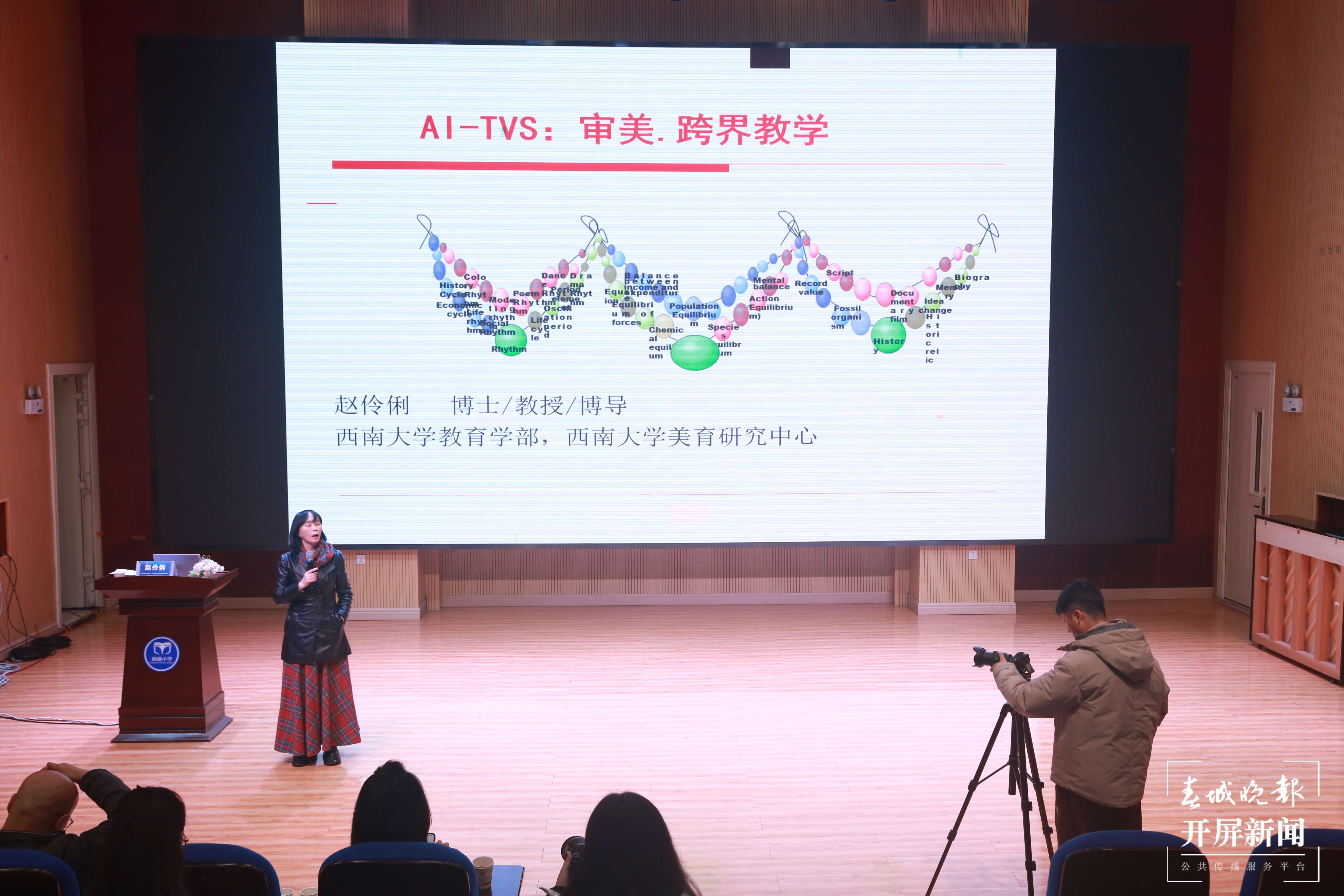 盘龙区美育