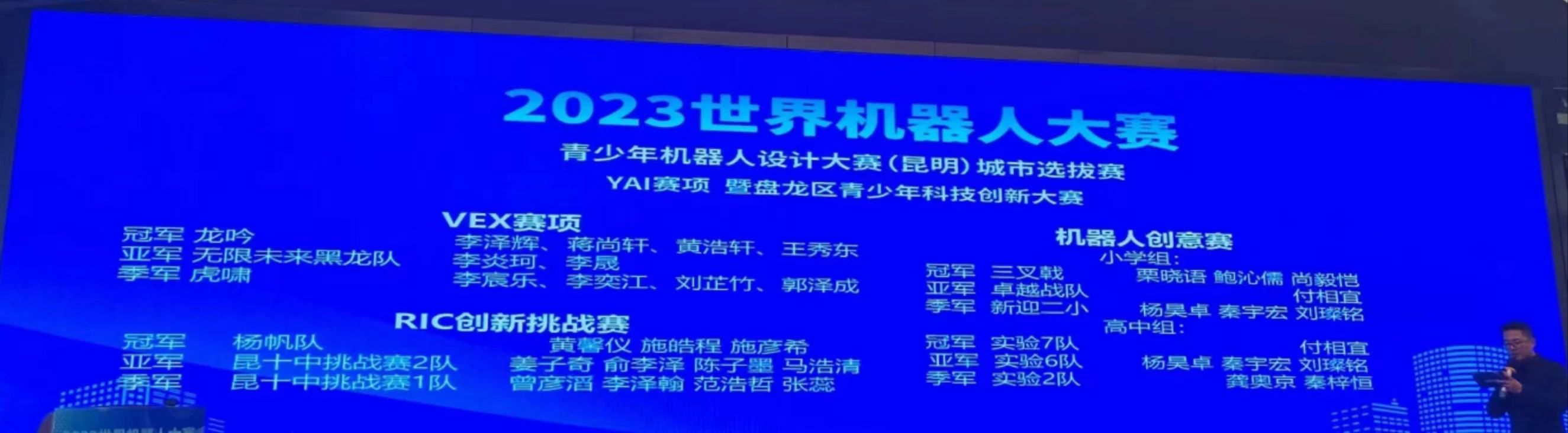 昆明市实验3.jpg
