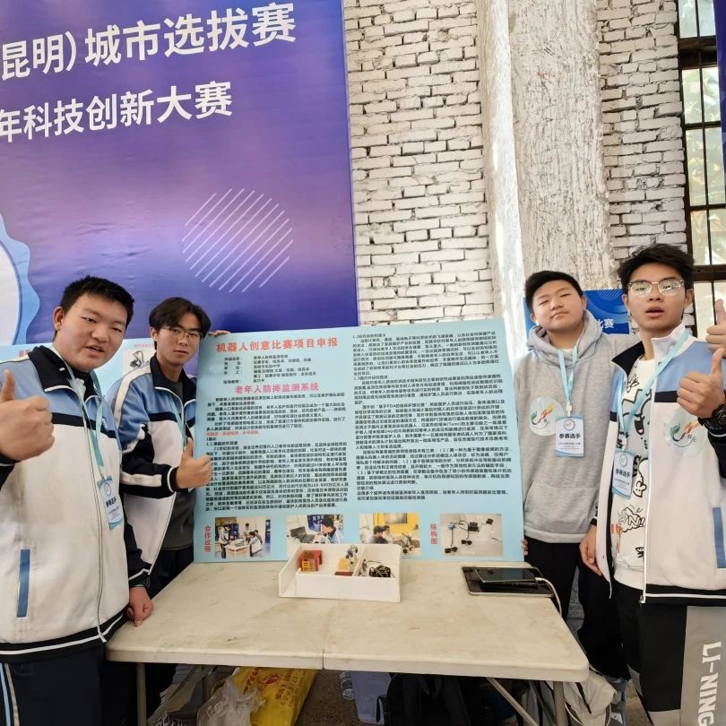 昆明市实验12.jpg