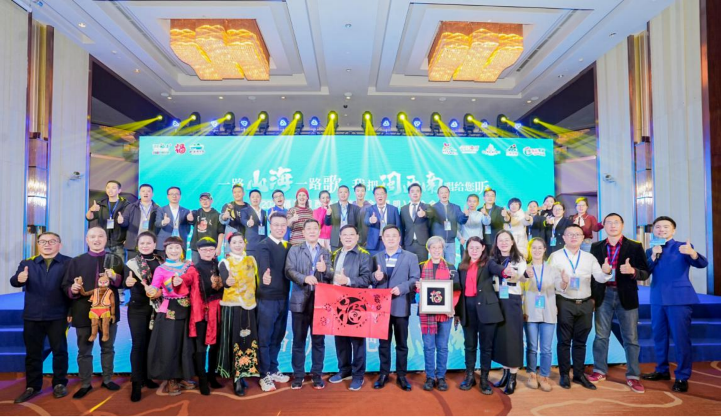 2023福建闽西南文旅联合（昆明）推介会顺利举行6.png