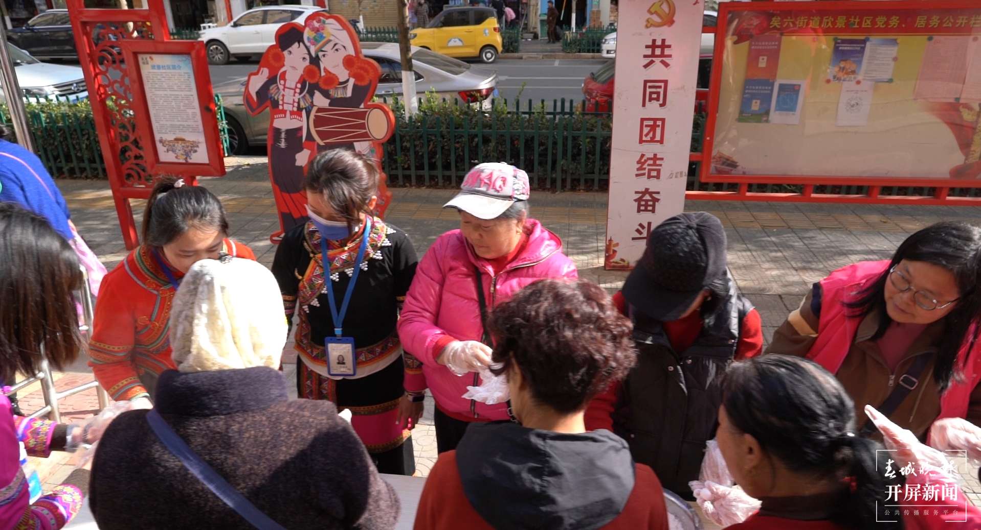 官渡:社区居民一同做汤圆共品“冬至味道”