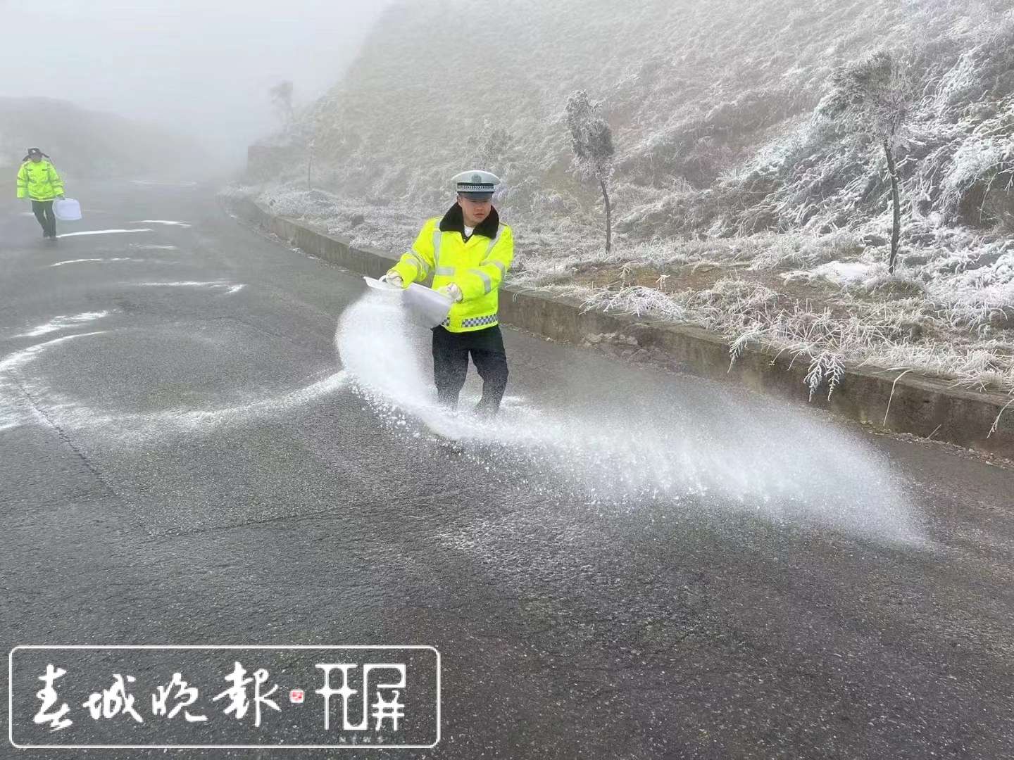 永善多条道路结冰7.jpg