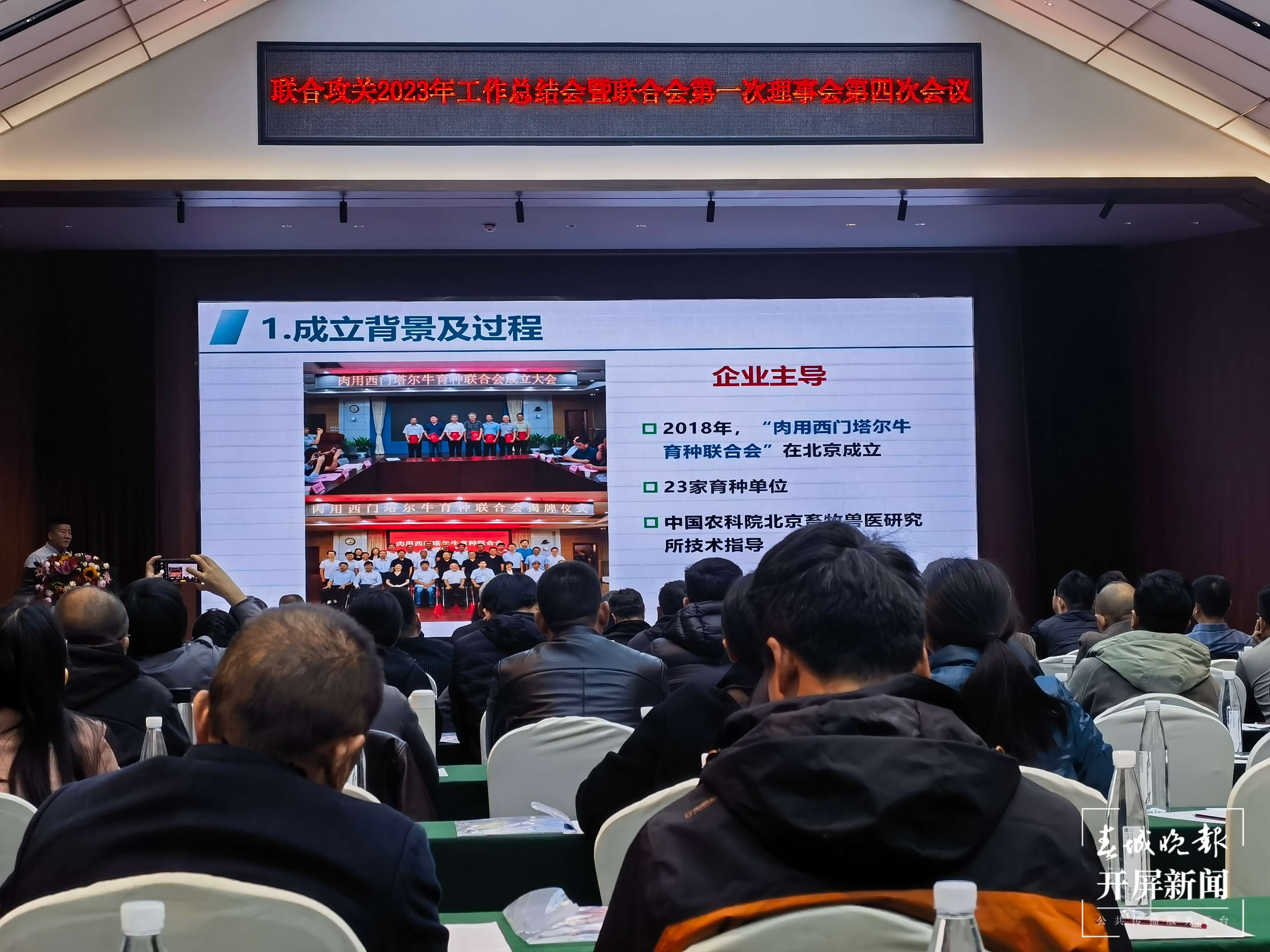 微信图片_20231221135222.jpg