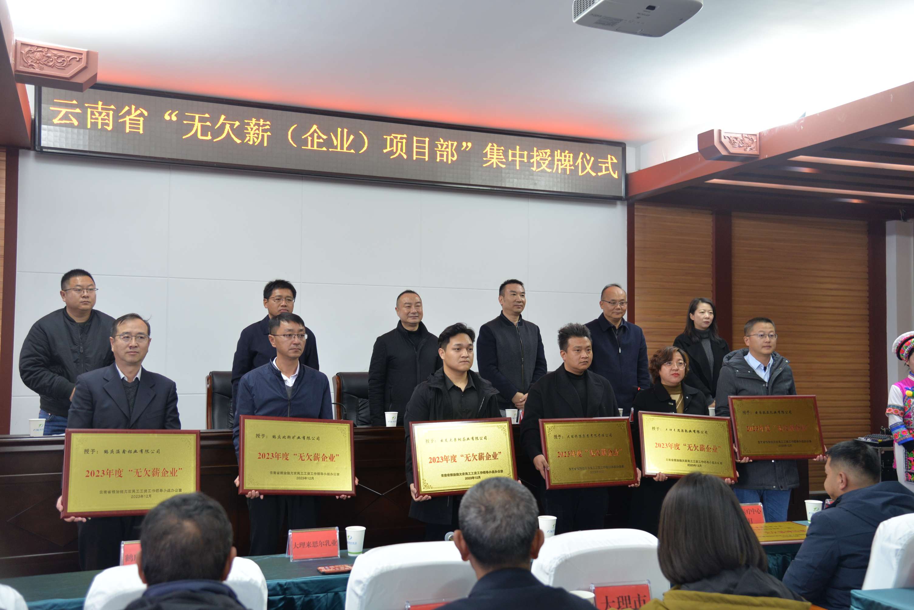 微信图片_20231222171405.jpg