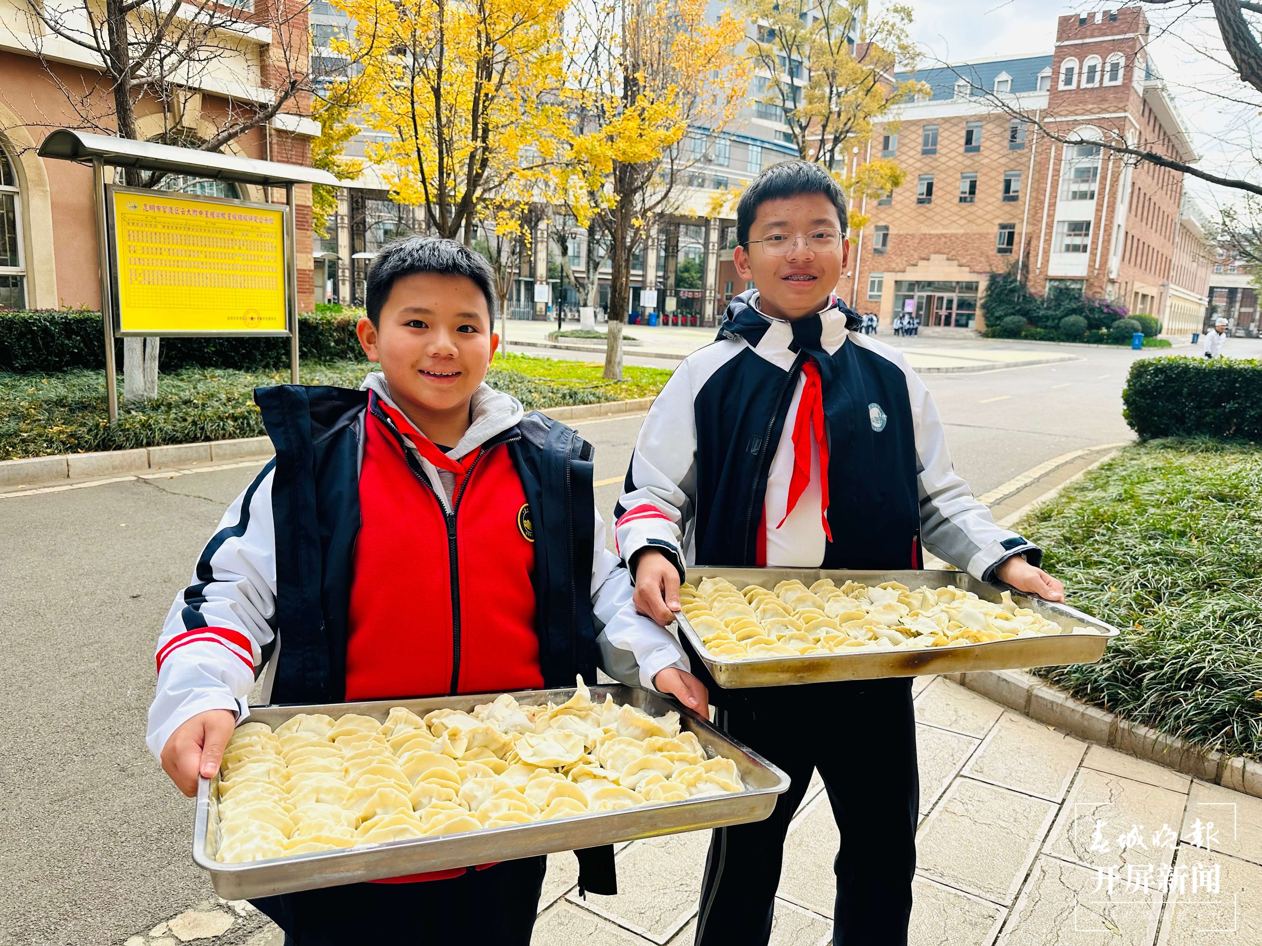 云附星耀冬至“防冻耳朵”劳动教育特色活动