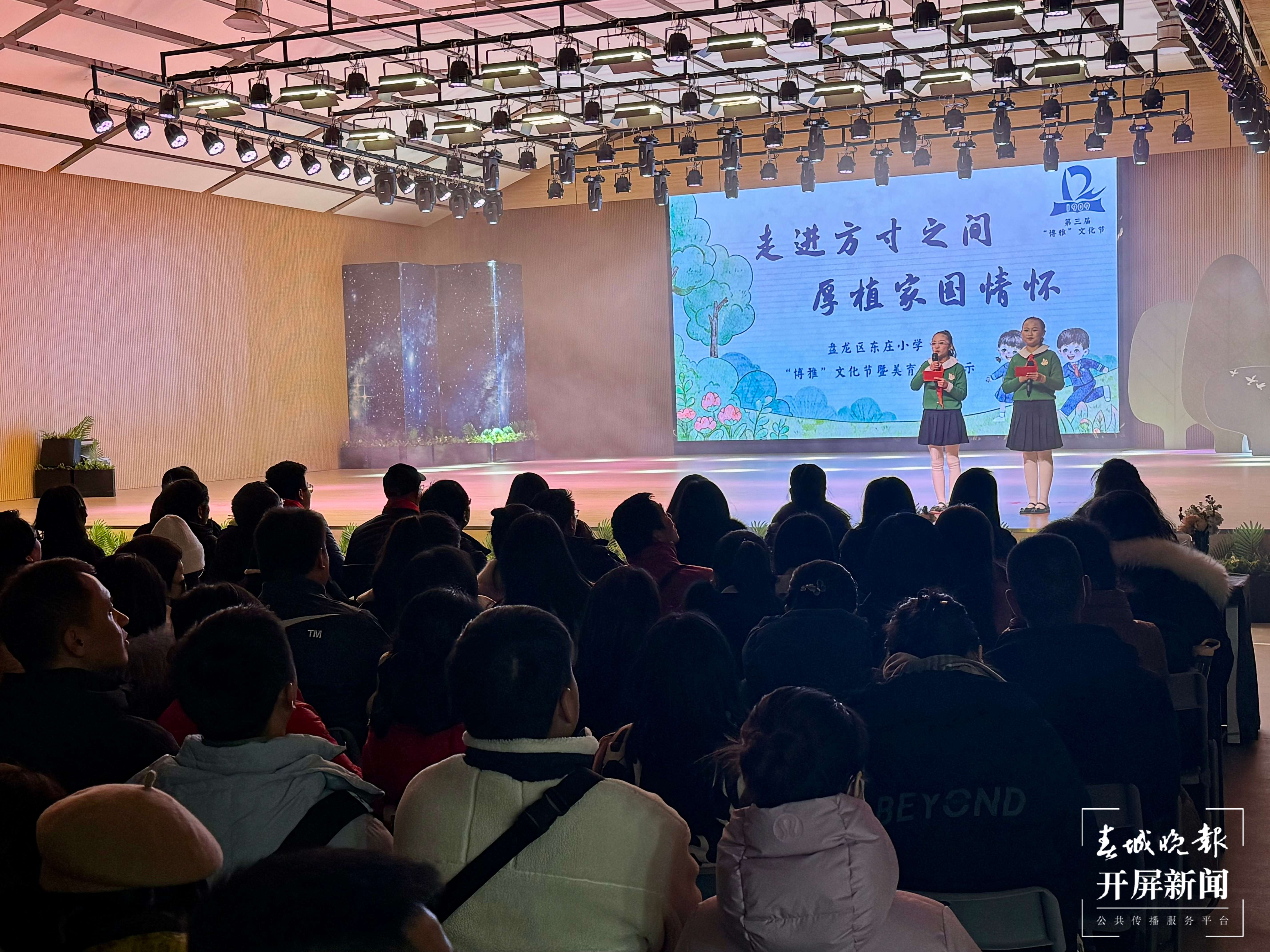 东庄小学美育7.jpg