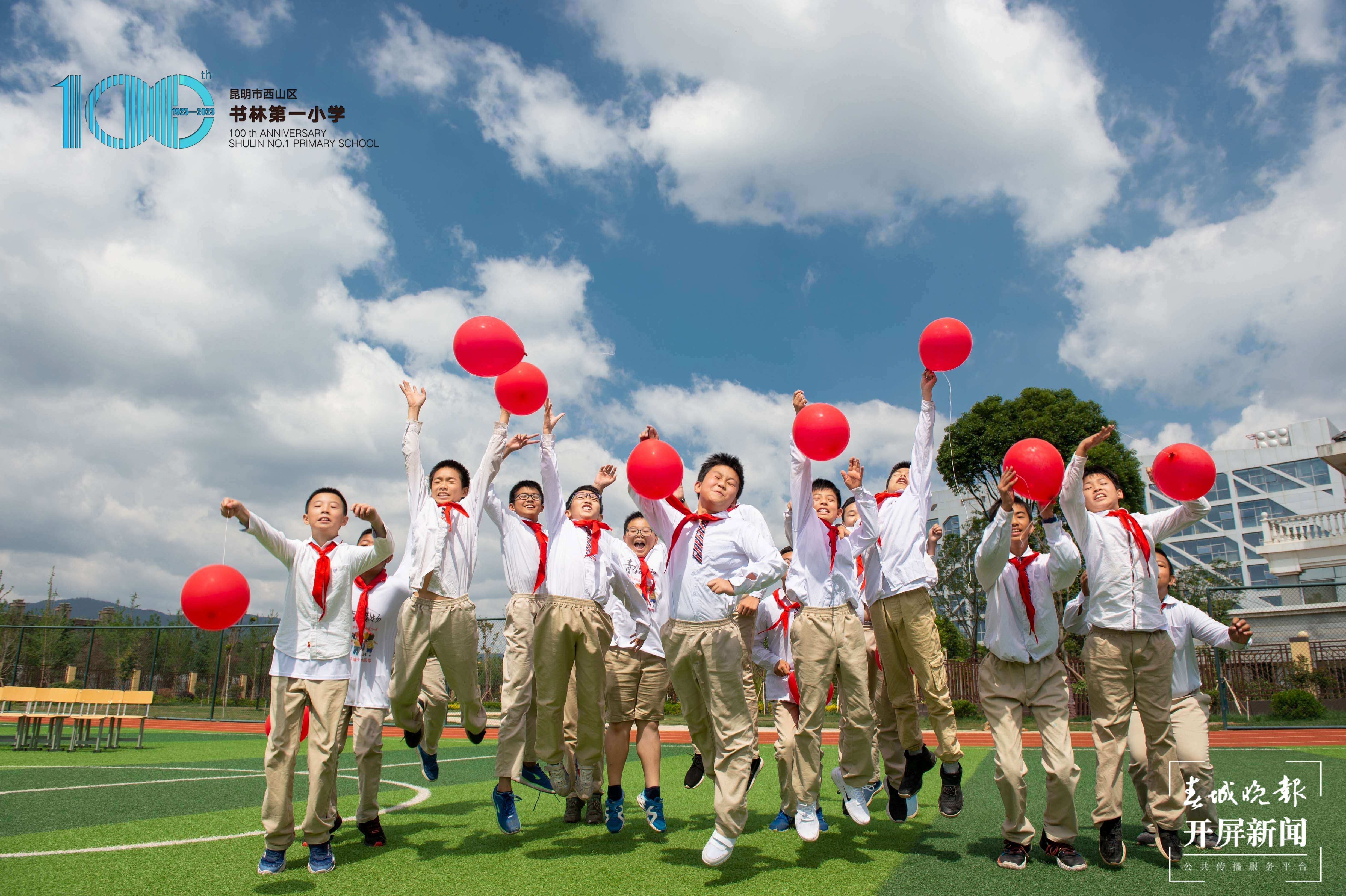 书林一小.jpg