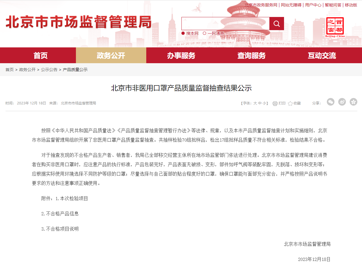 微信图片_20231225073201.png