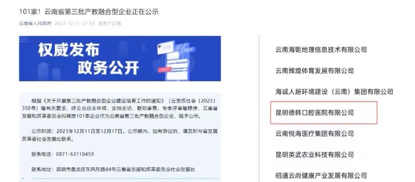 德韩图1.jpg