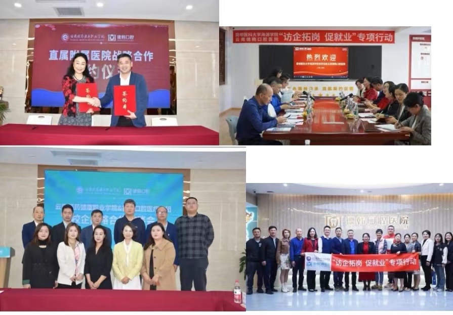 德韩图2.jpg
