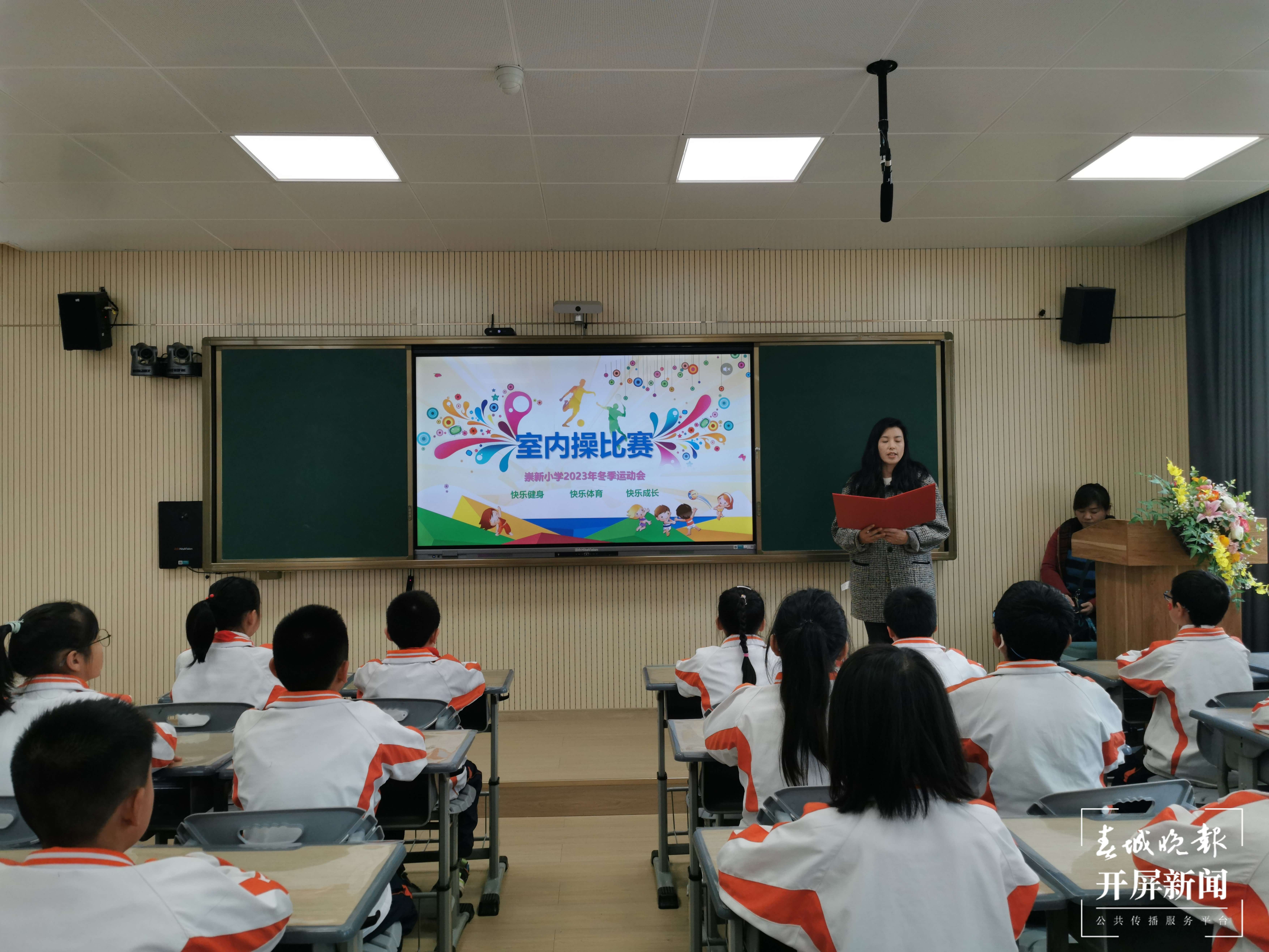 崇新小学1.jpg