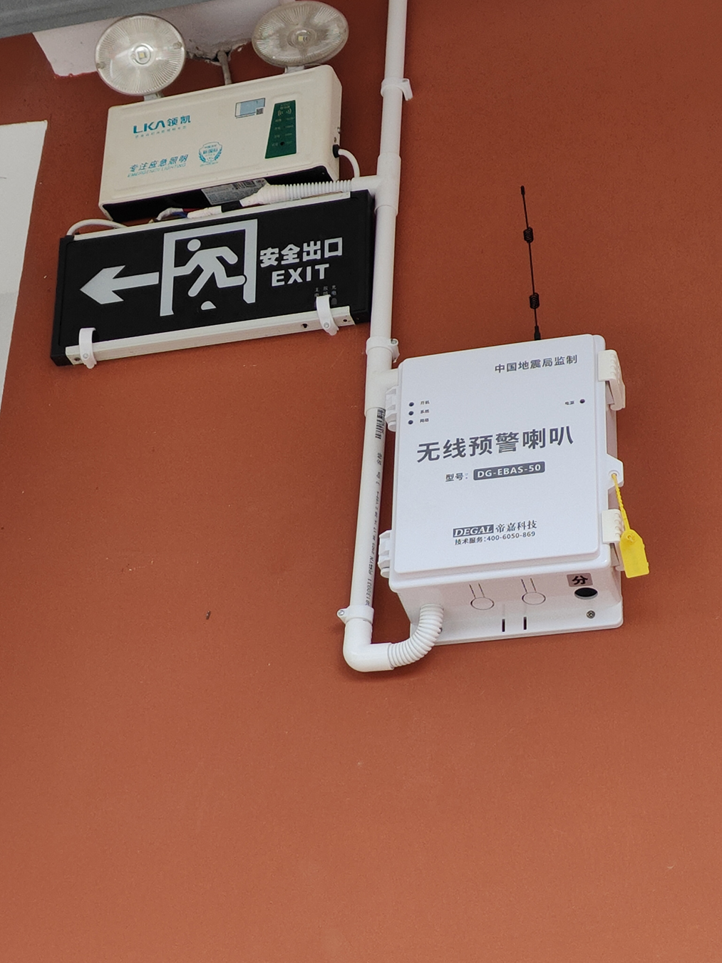 预警喇叭系统1.jpg