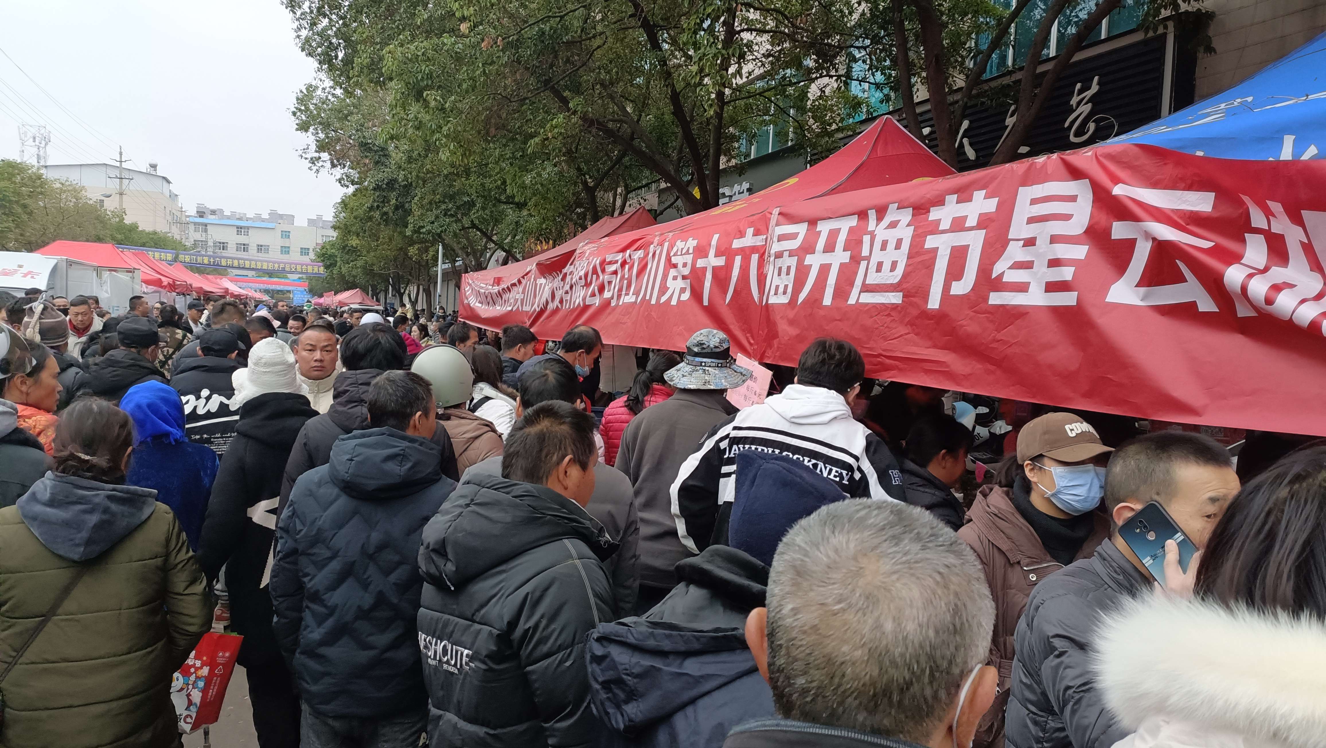 12月25日江川开渔节 (6).jpg