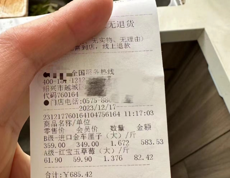 “身价”暴涨,300多元一斤!很多人爱吃