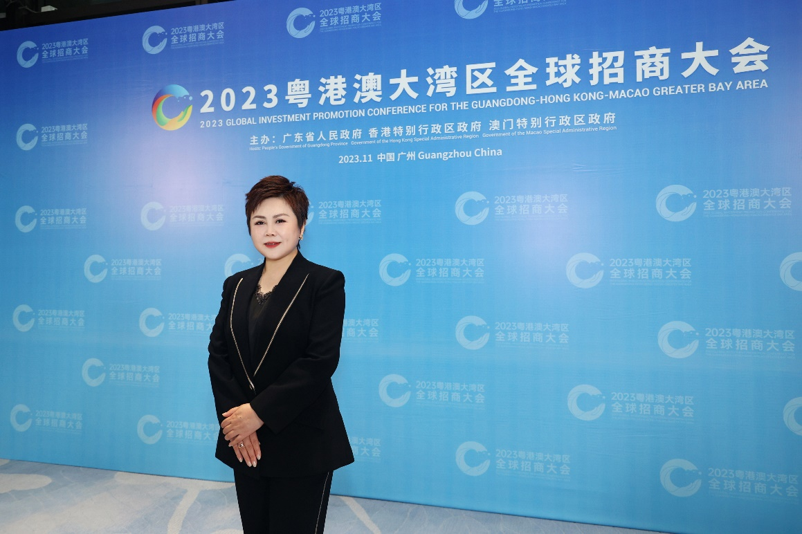 安利（中国）总裁余放出席2023粤港澳大湾区全球招商大会.png