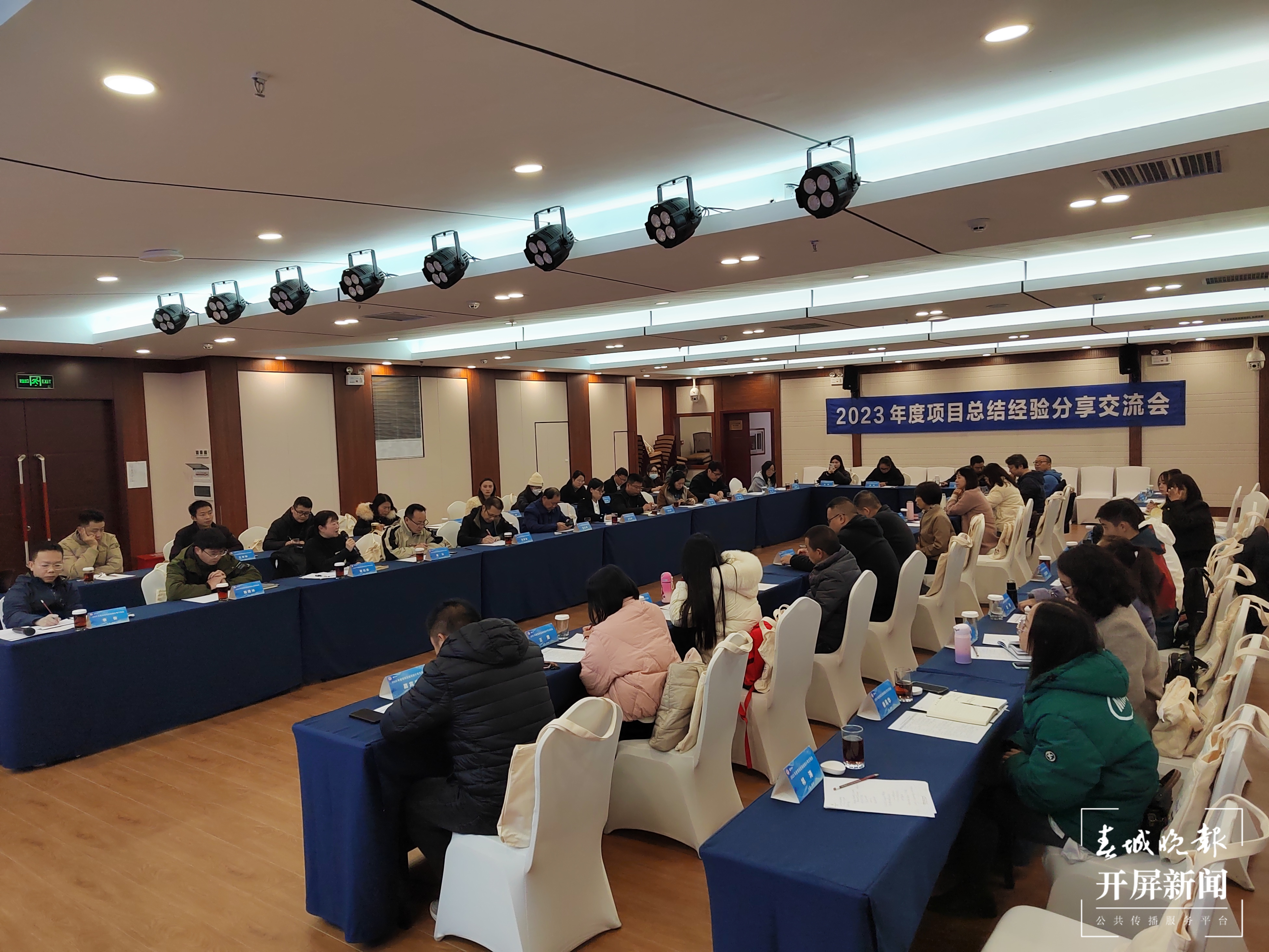 云南教育基金会2.png