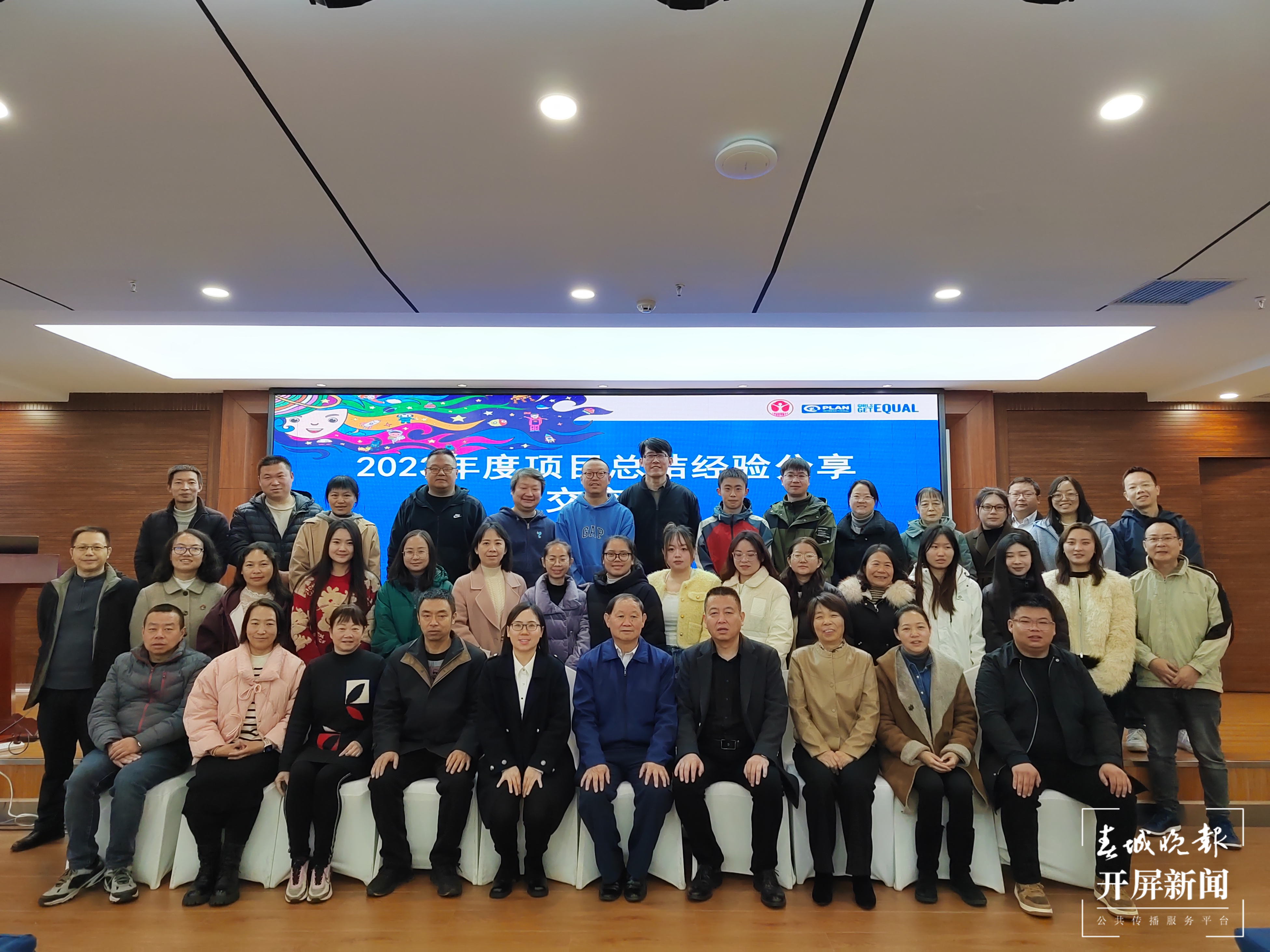 云南教育基金会1.png