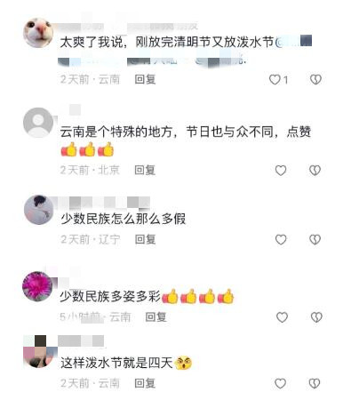 QQ截图20231212145447.jpg