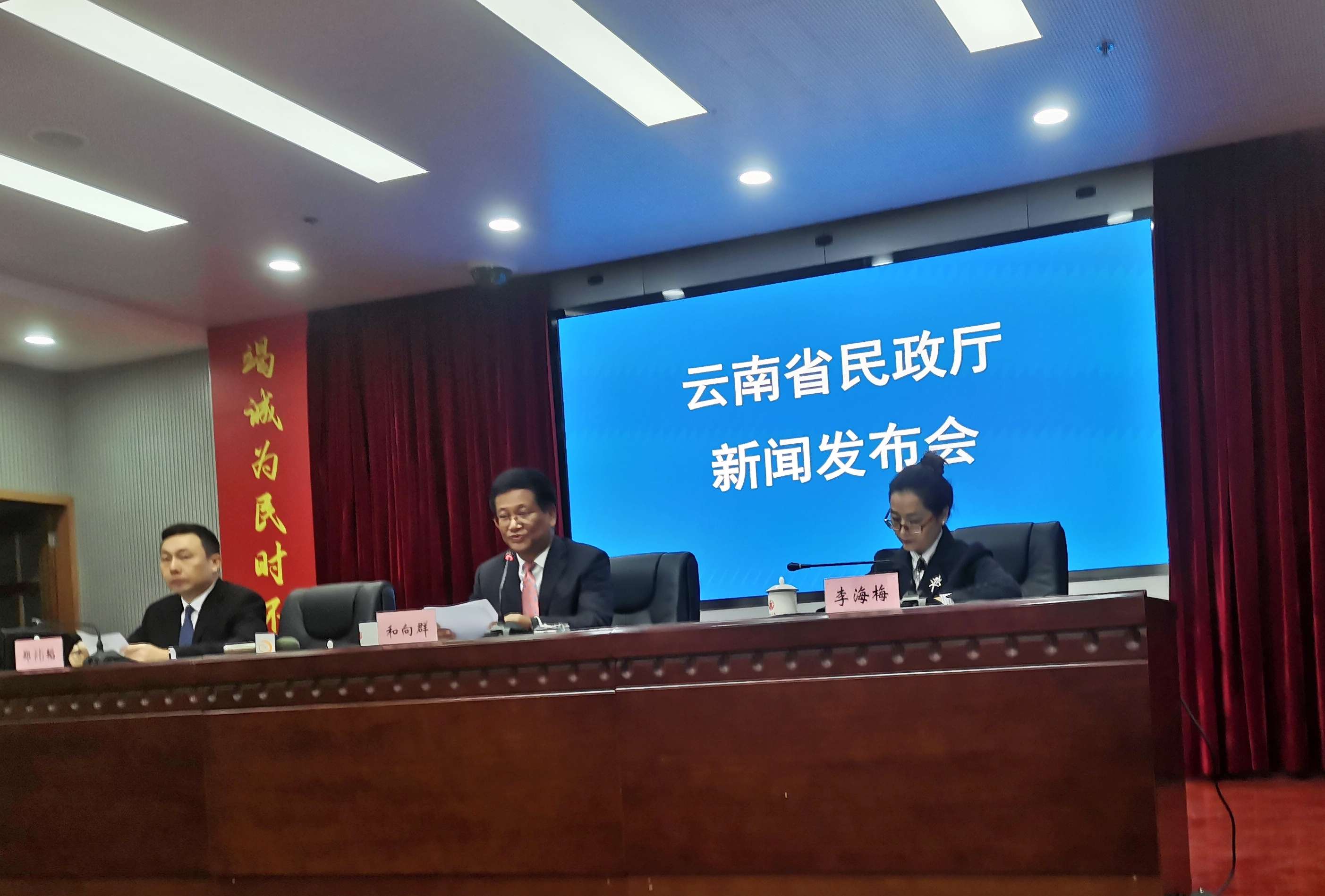 微信图片_20231226175244.jpg