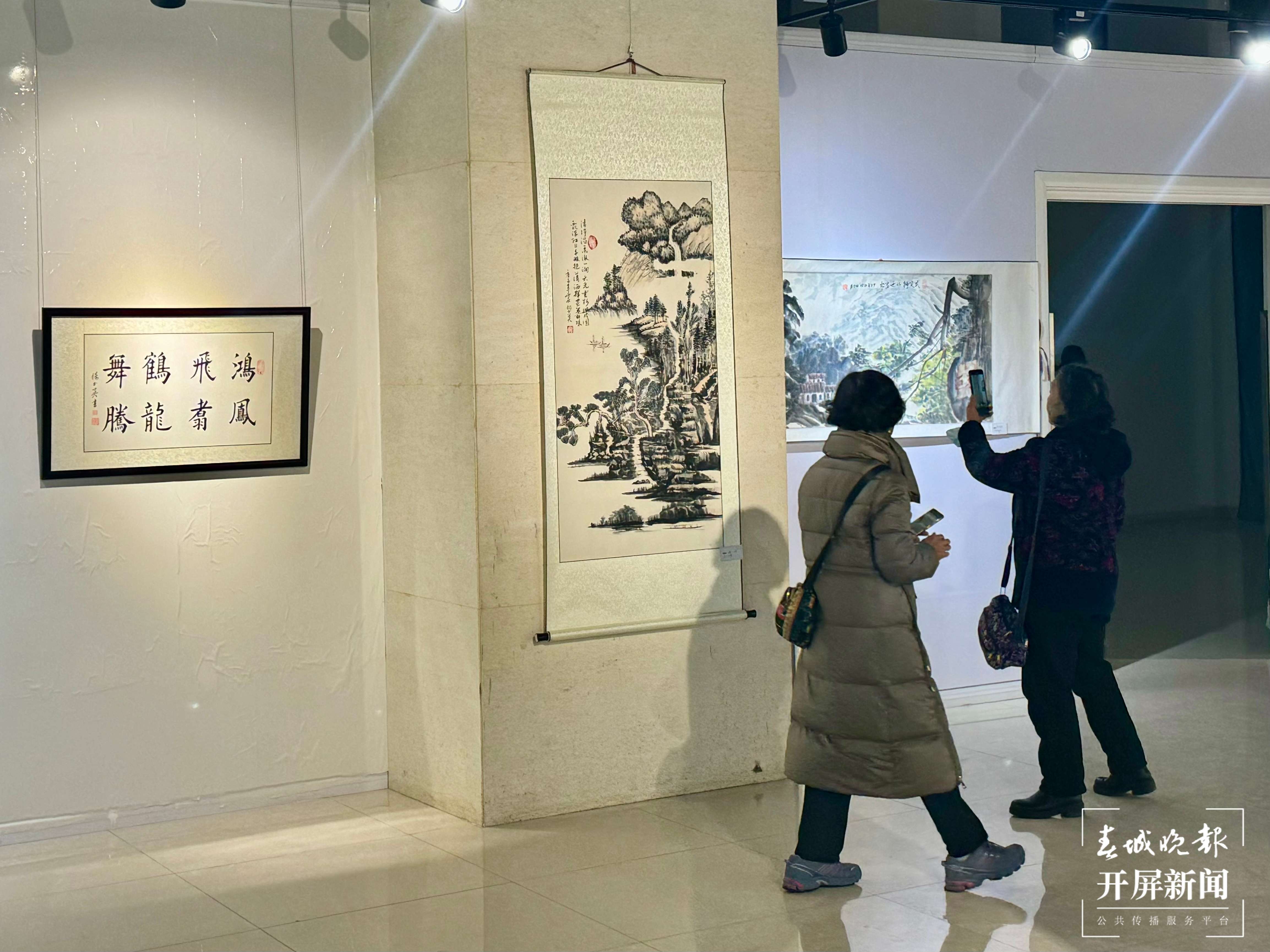 书画展