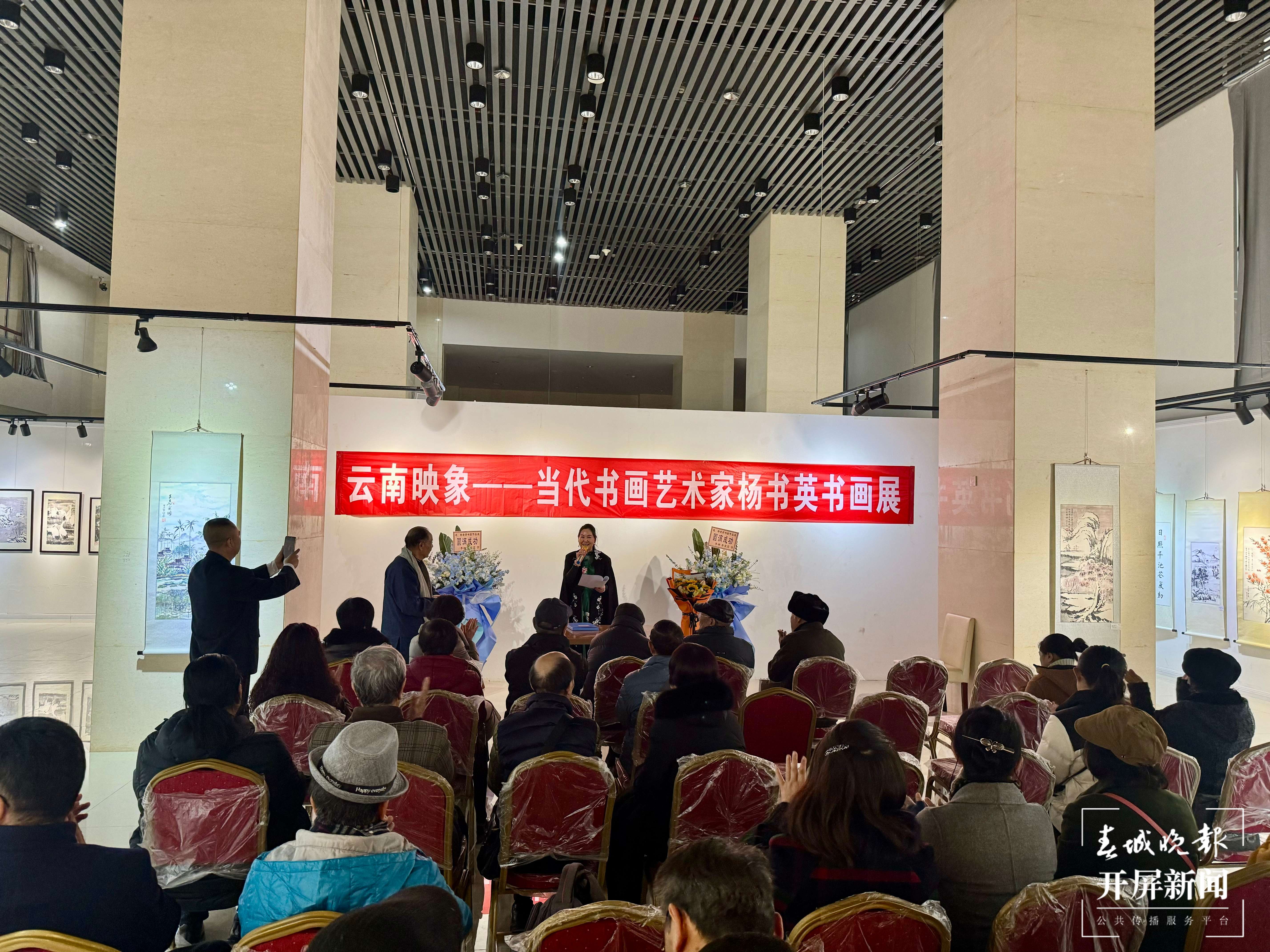 书画展