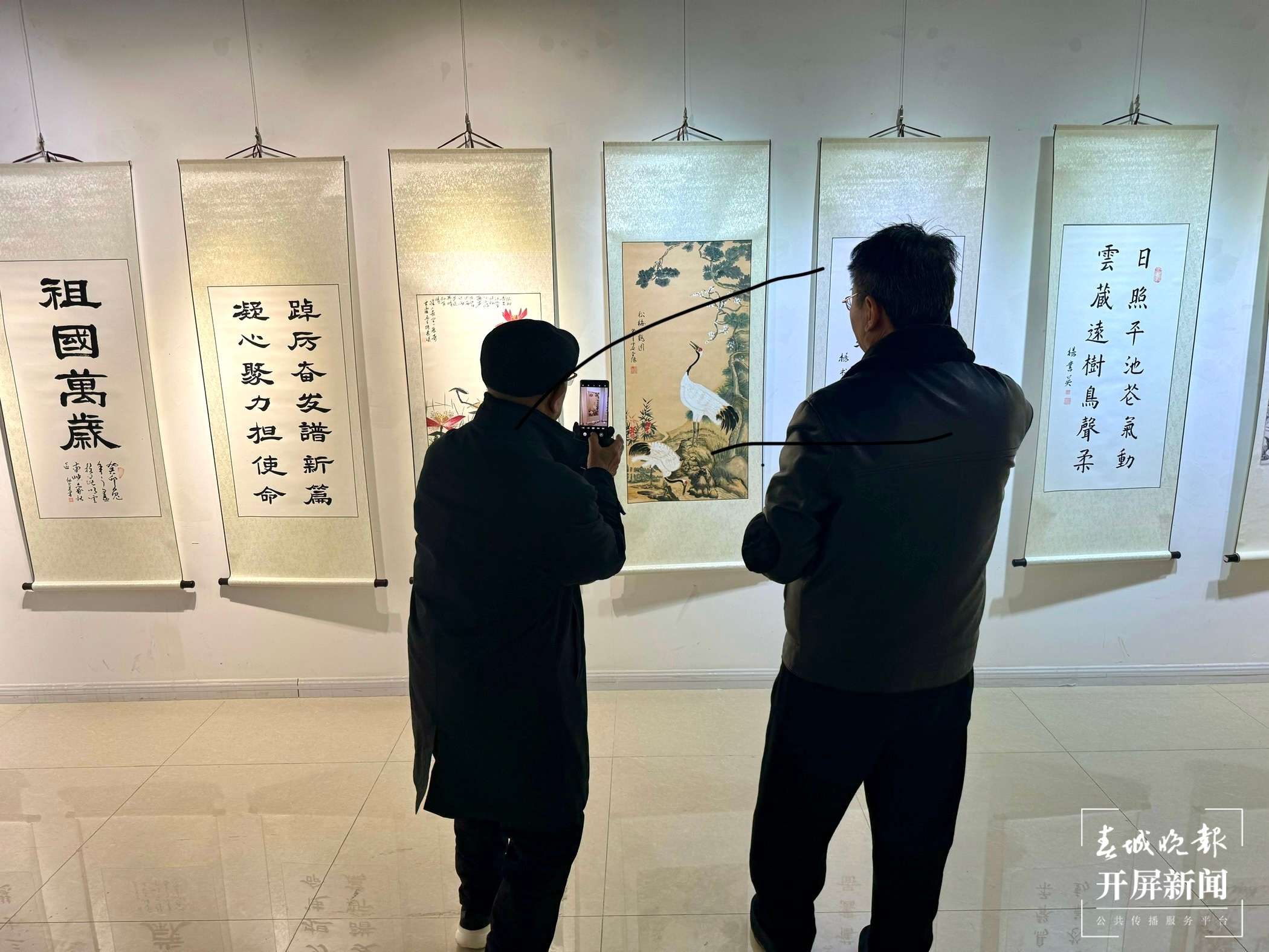书画展