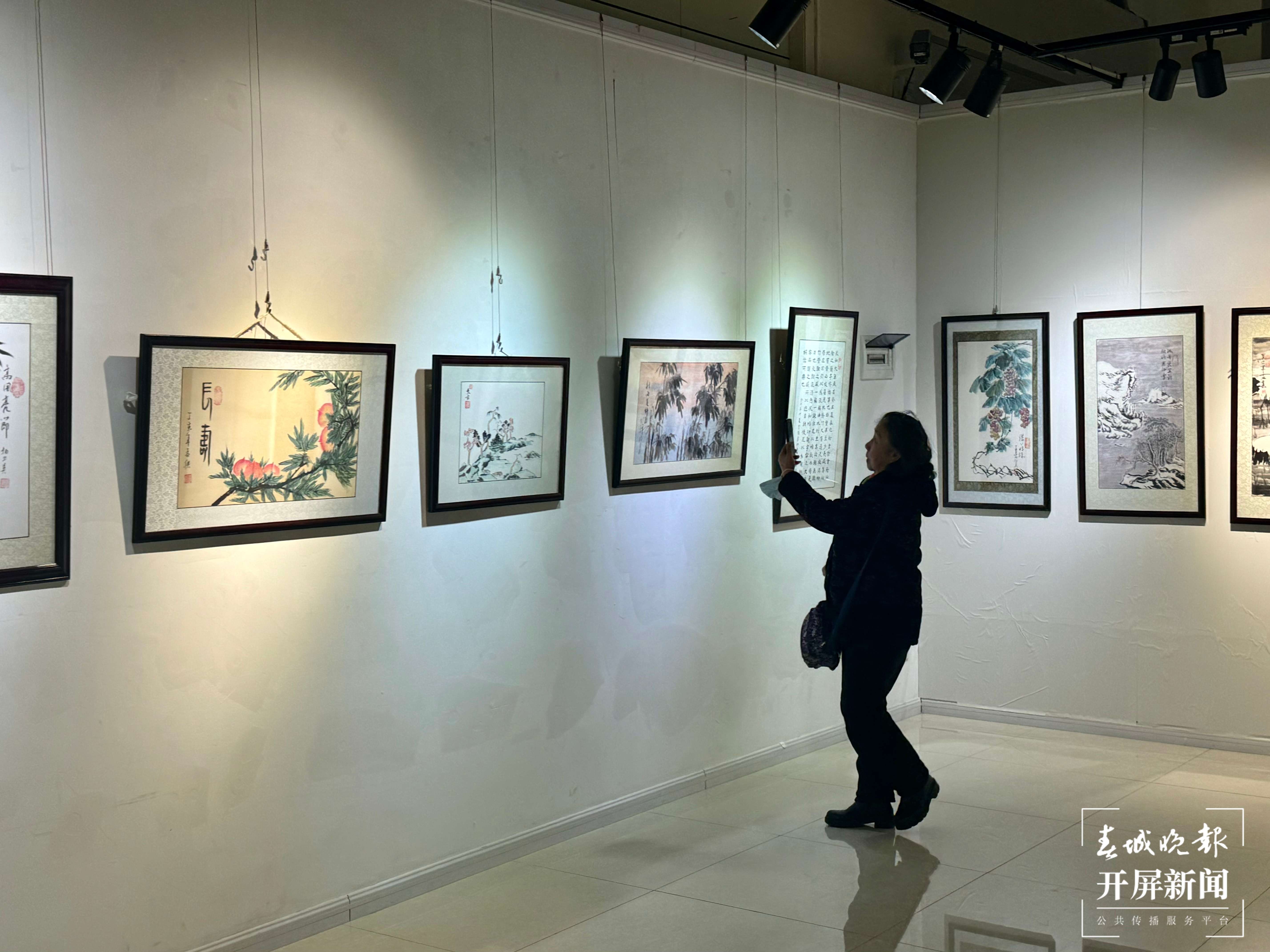 书画展