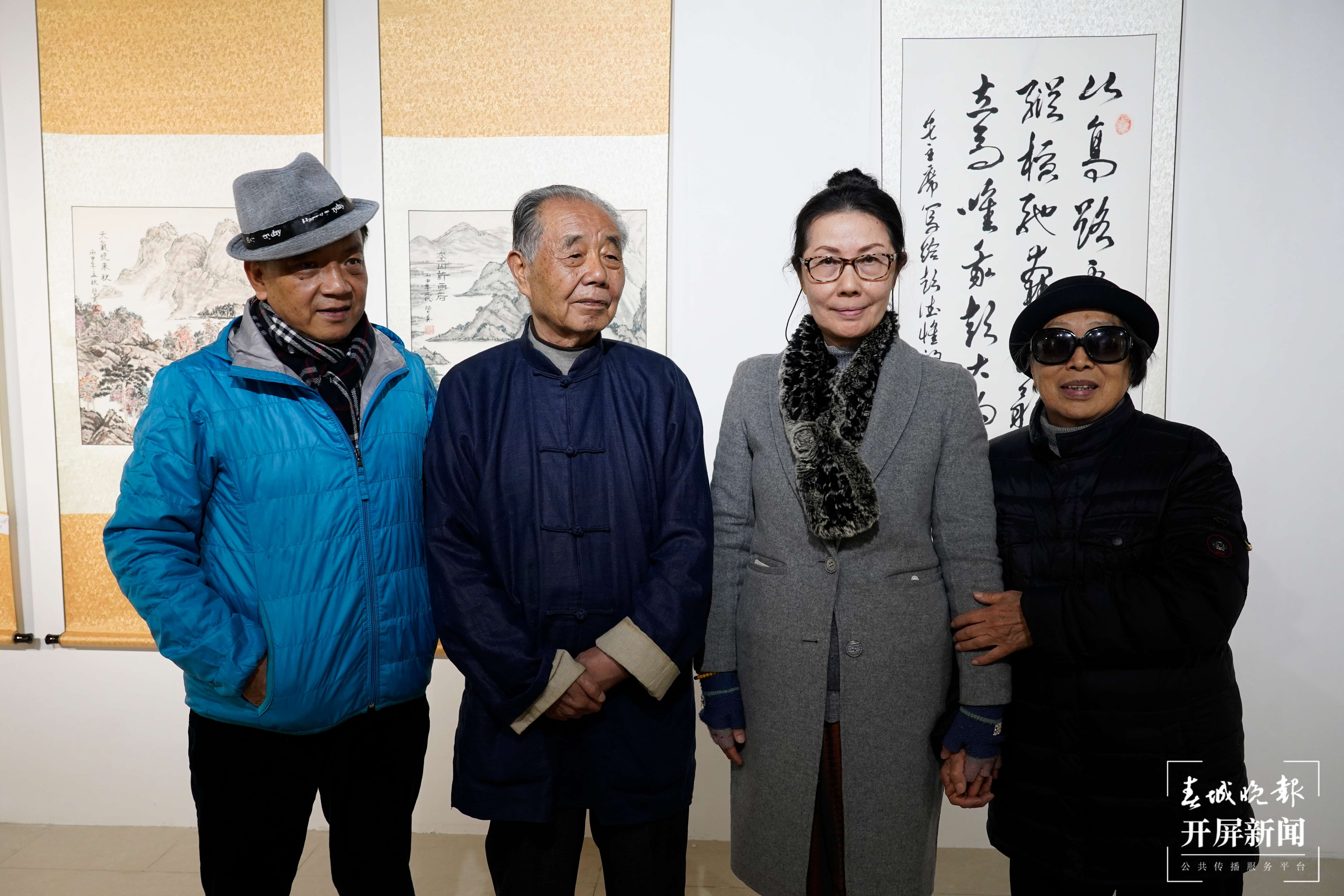 书画展补充图