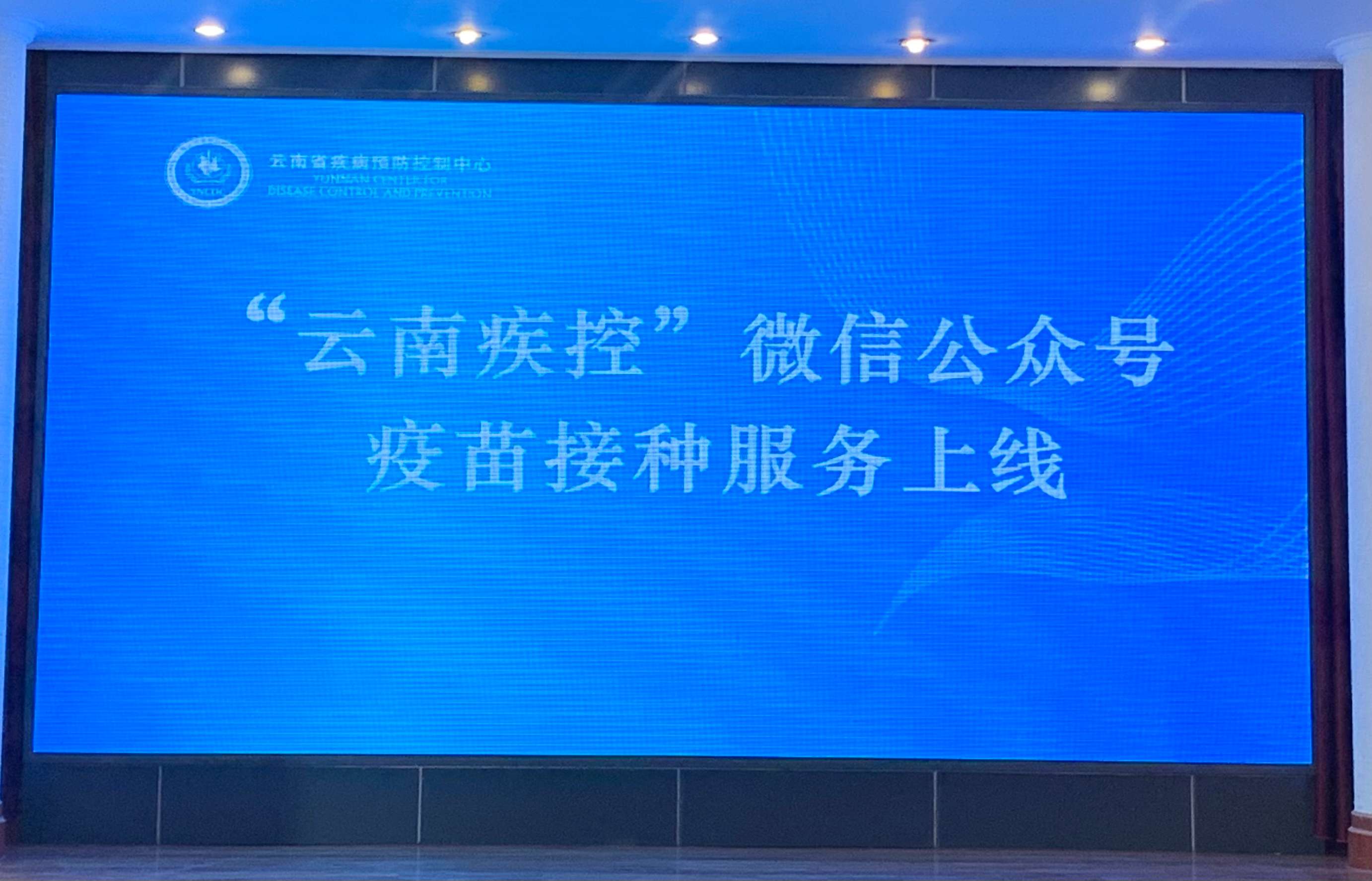省疾控中心.jpg