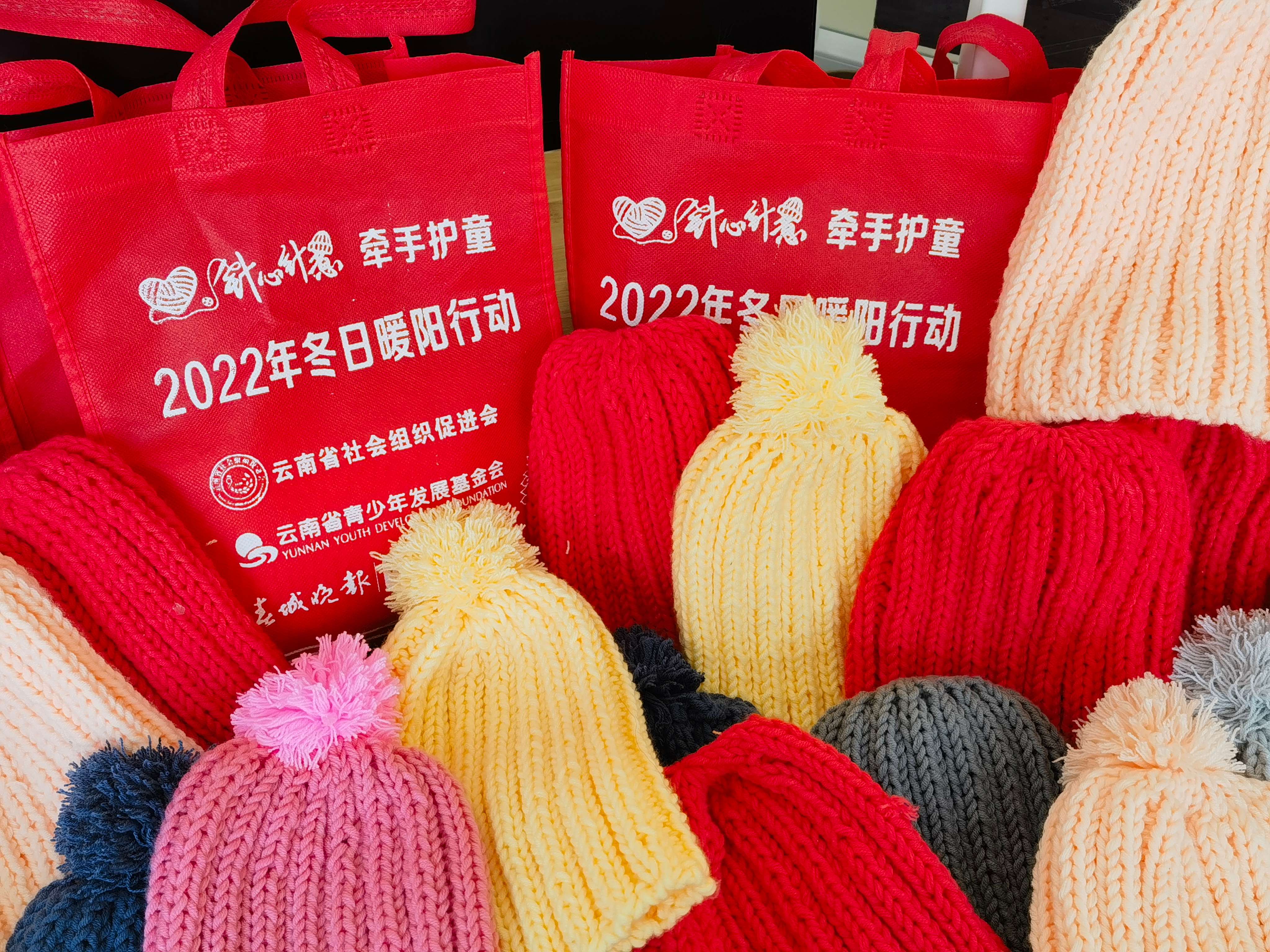 封面-针心针意活动回顾 (4).jpg