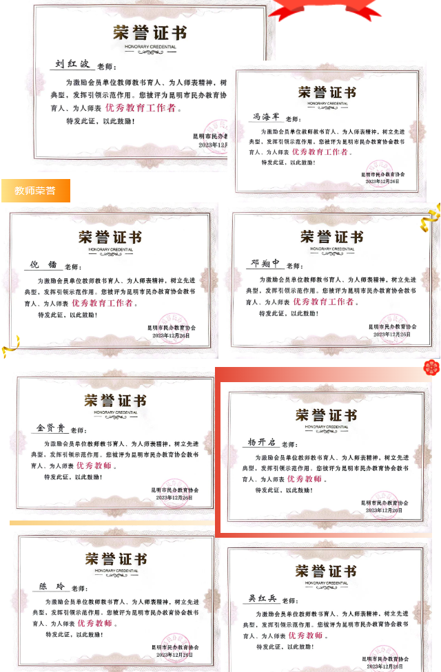 QQ截图20231227145830.png