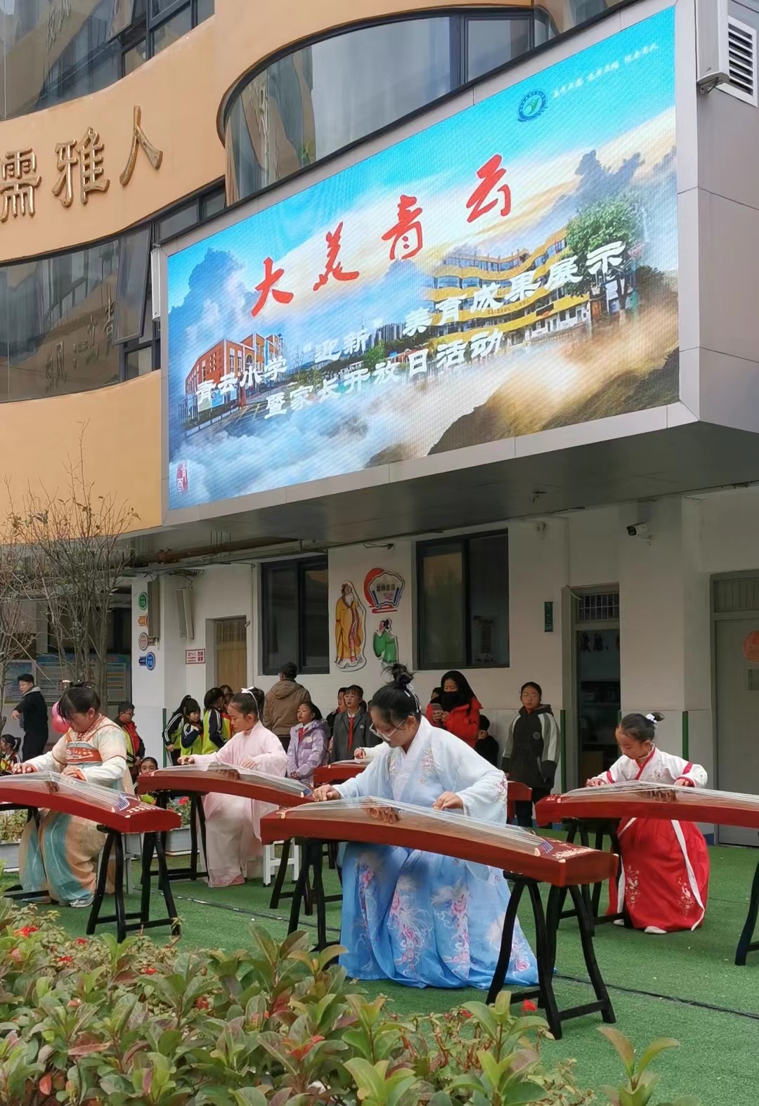 青云小学3.jpg