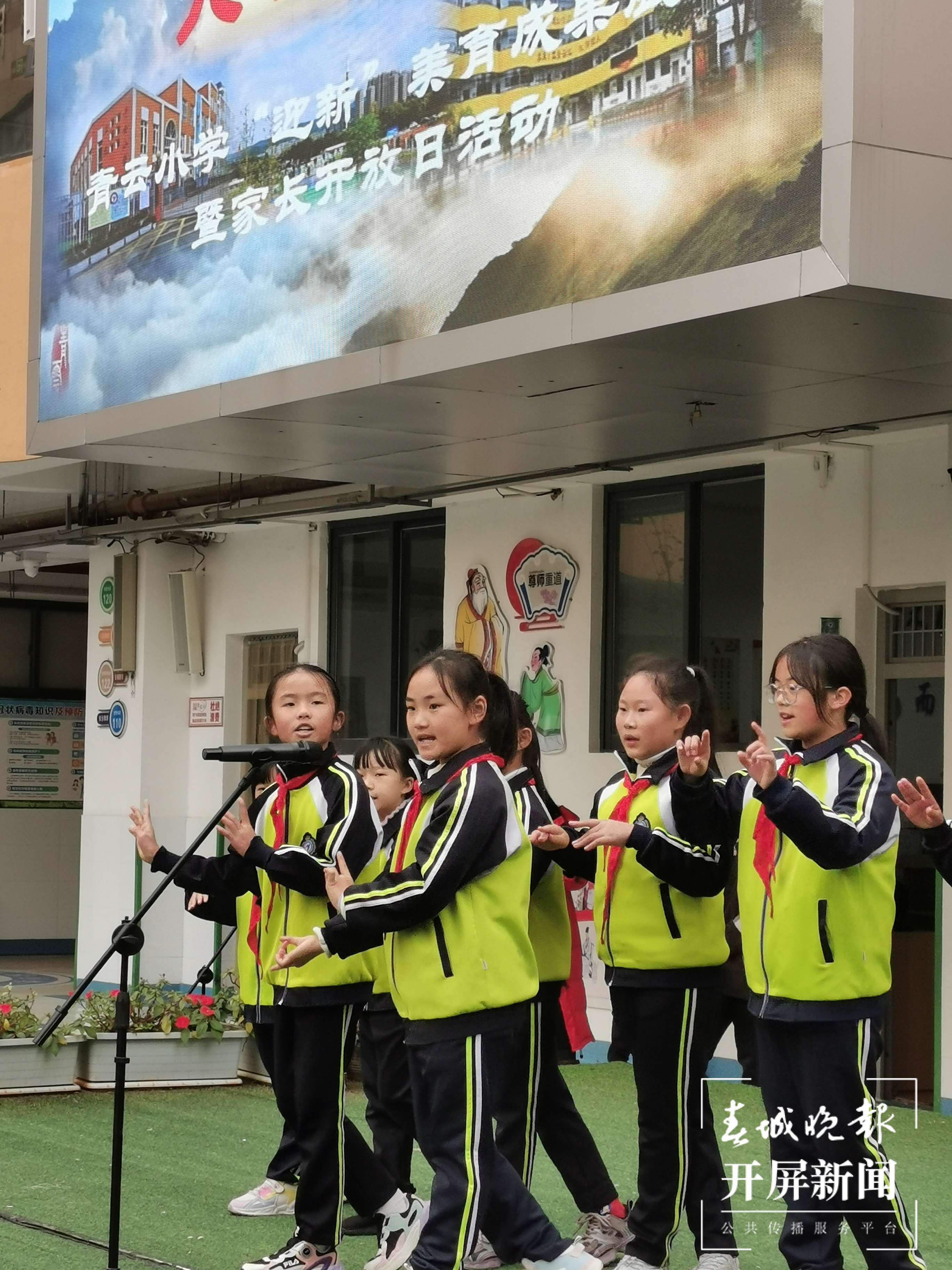 青云小学7.jpg