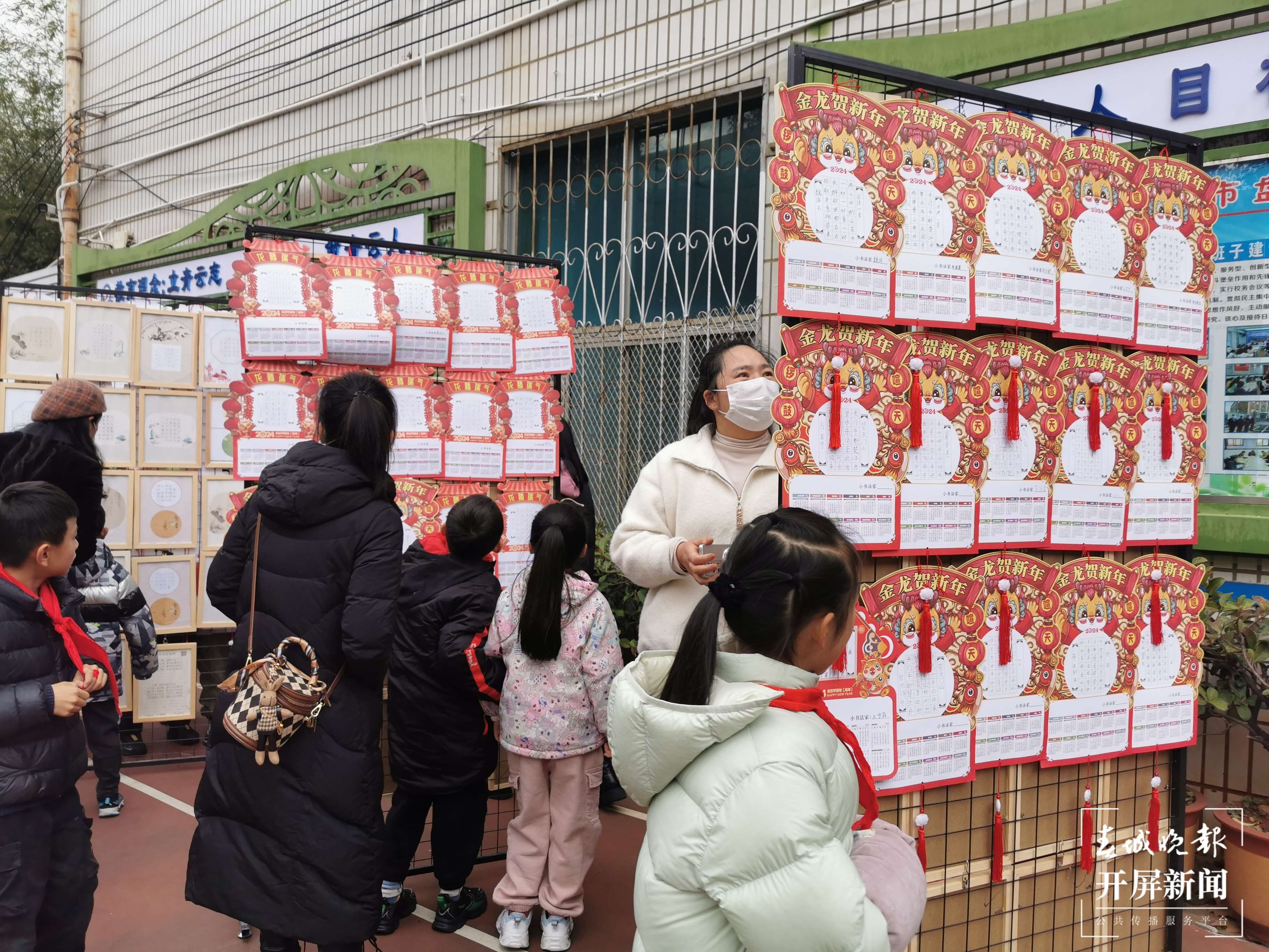 青云小学8.jpg