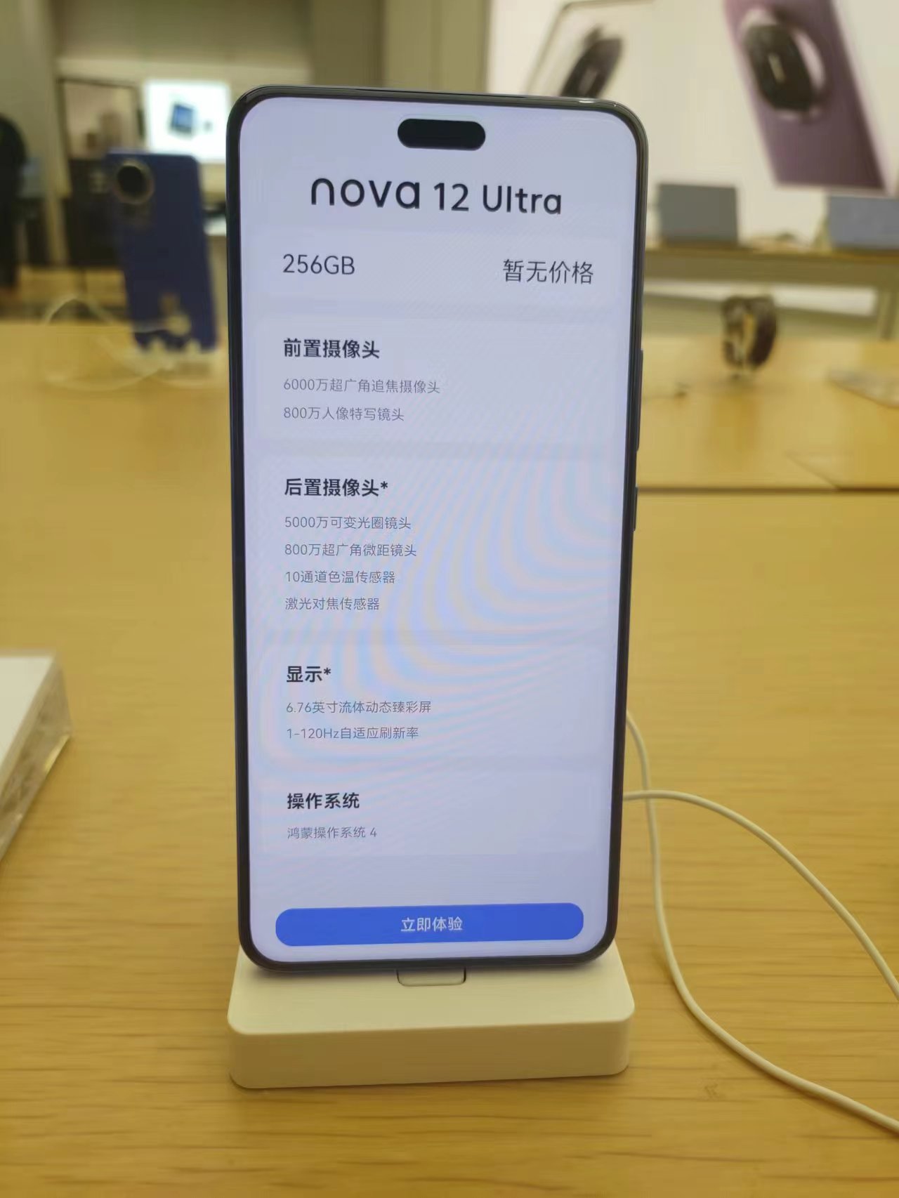 微信图片_20231226210555.jpg