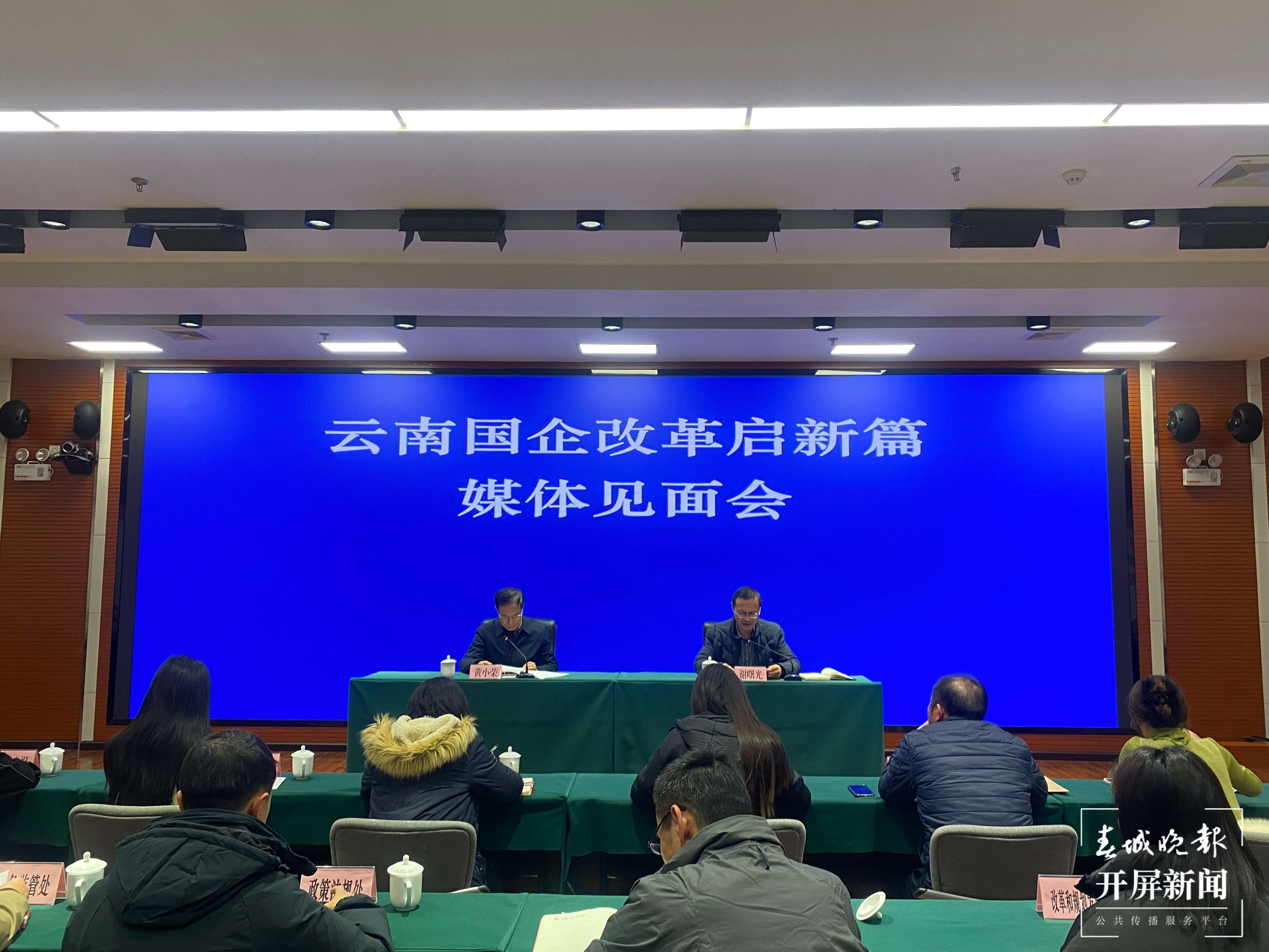 发布会