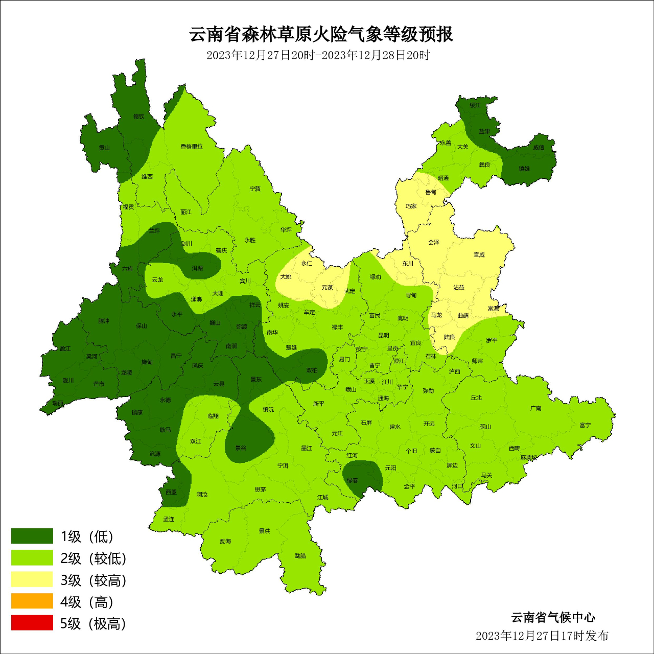 微信图片_20231227194950.jpg