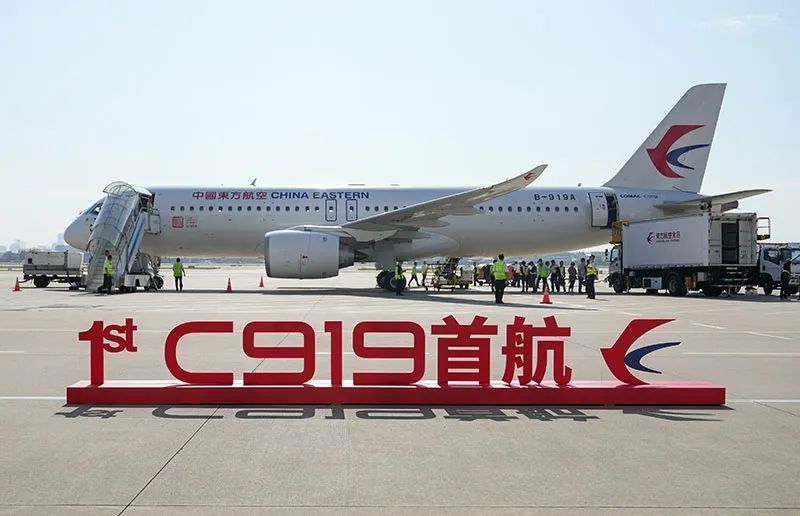 领航中国·20235.jpg